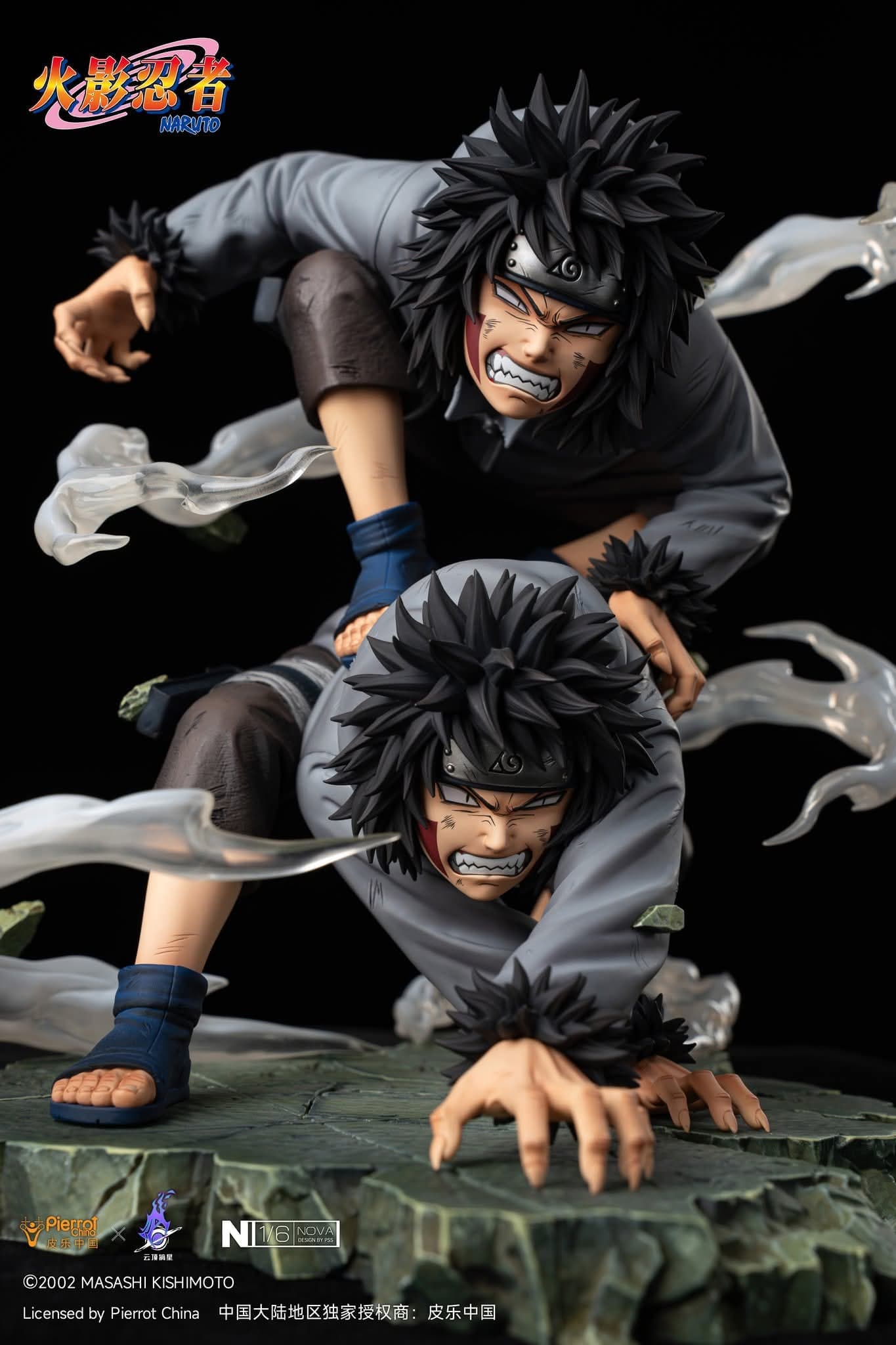 Kiba Inuzuka - Nova - Vue 8