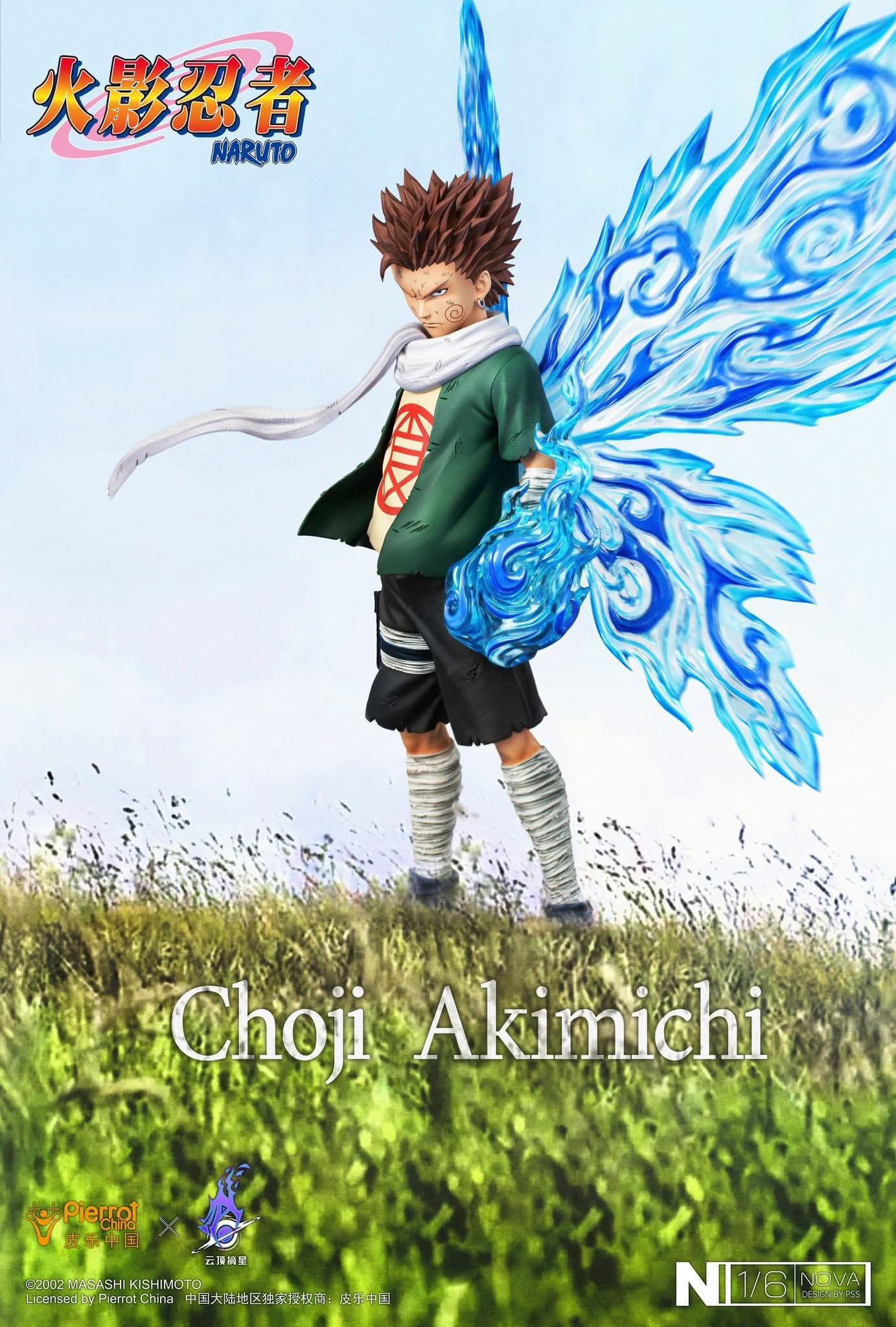 Choji Akimochi -  Nova