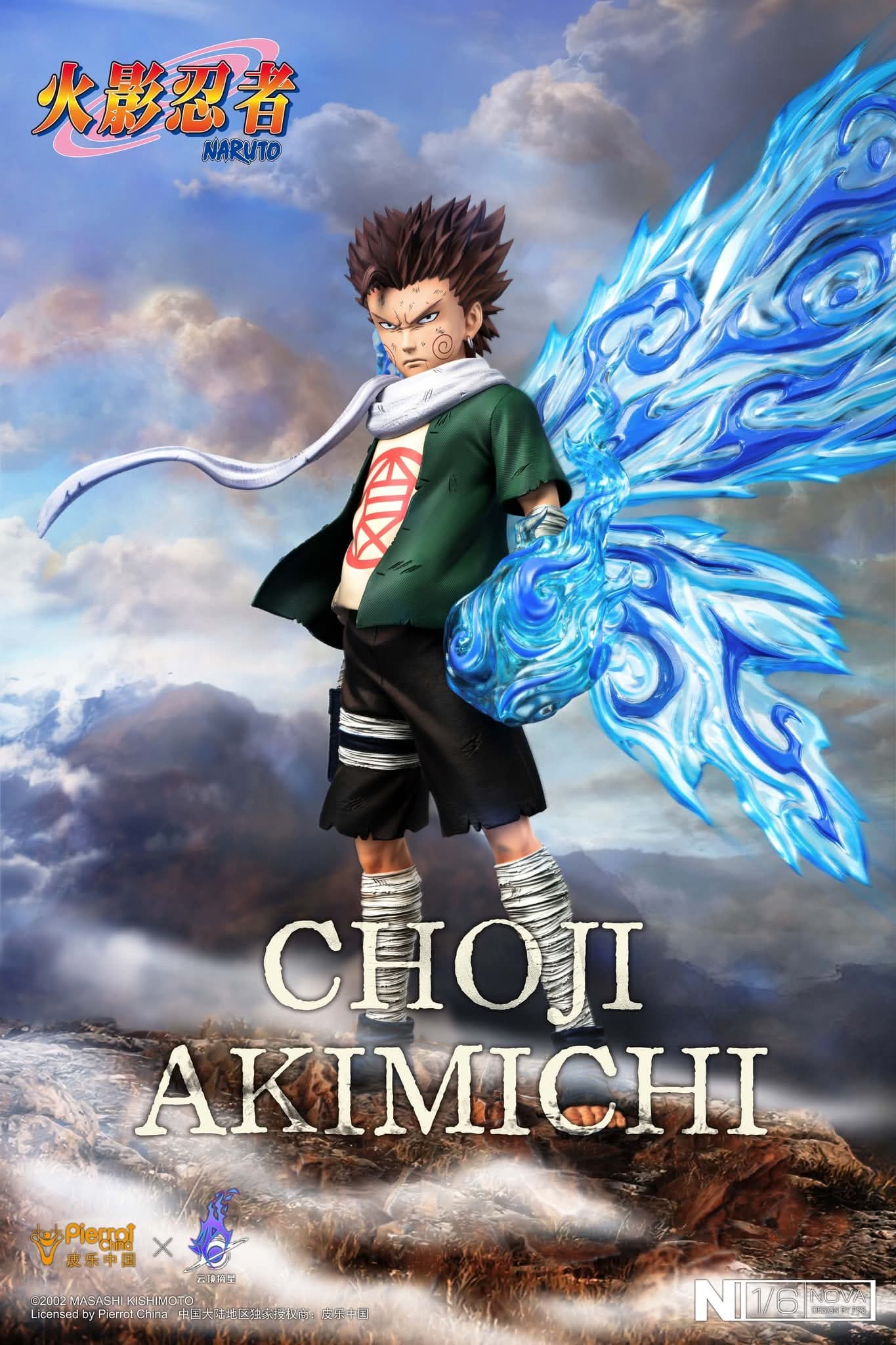 Choji Akimochi -  Nova - Vue 4