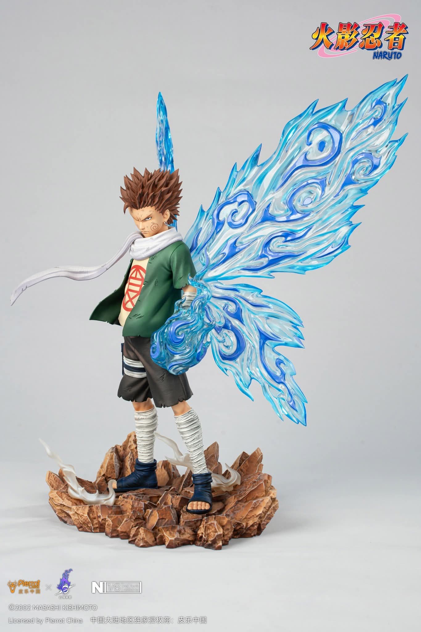 Choji Akimochi -  Nova - Vue 7