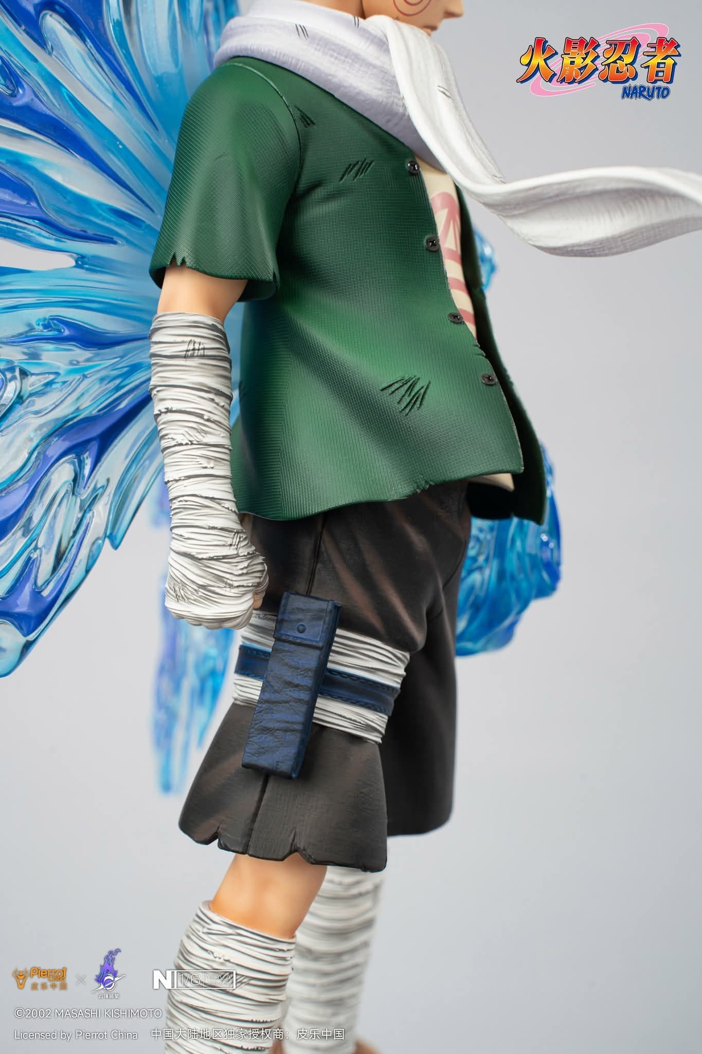 Choji Akimochi -  Nova - Vue 8