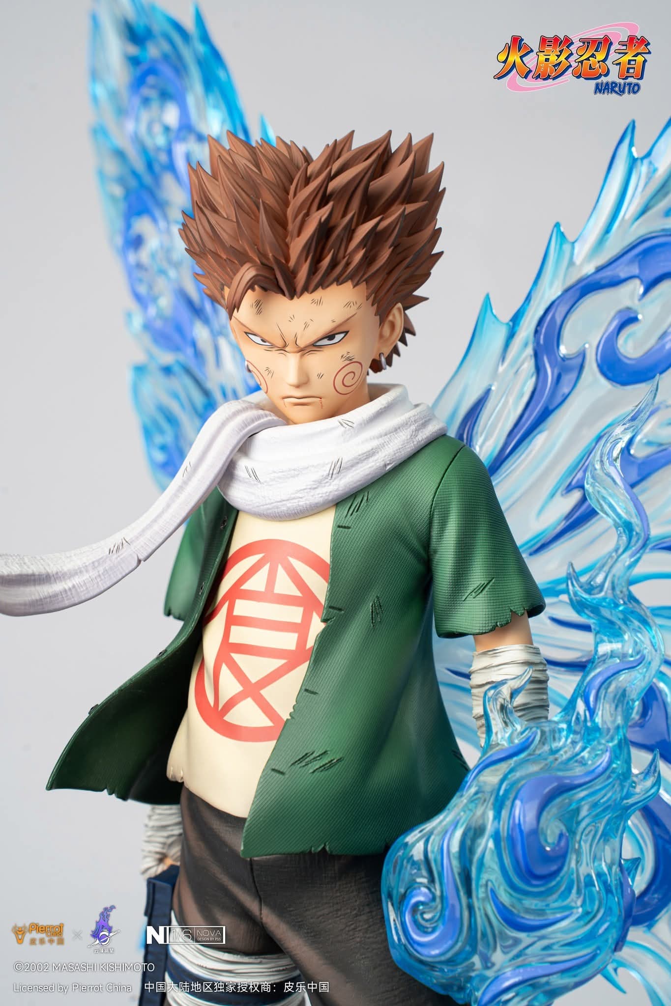 Choji Akimochi -  Nova - Vue 9