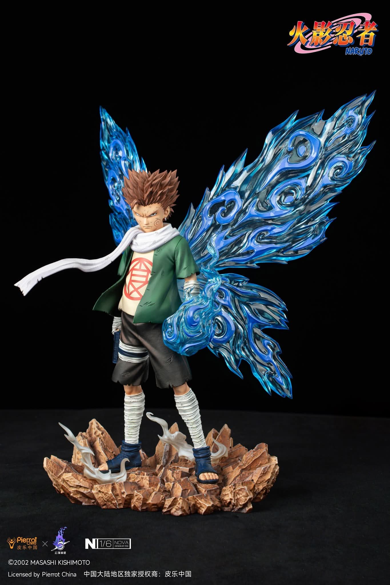 Choji Akimochi -  Nova - Vue 11