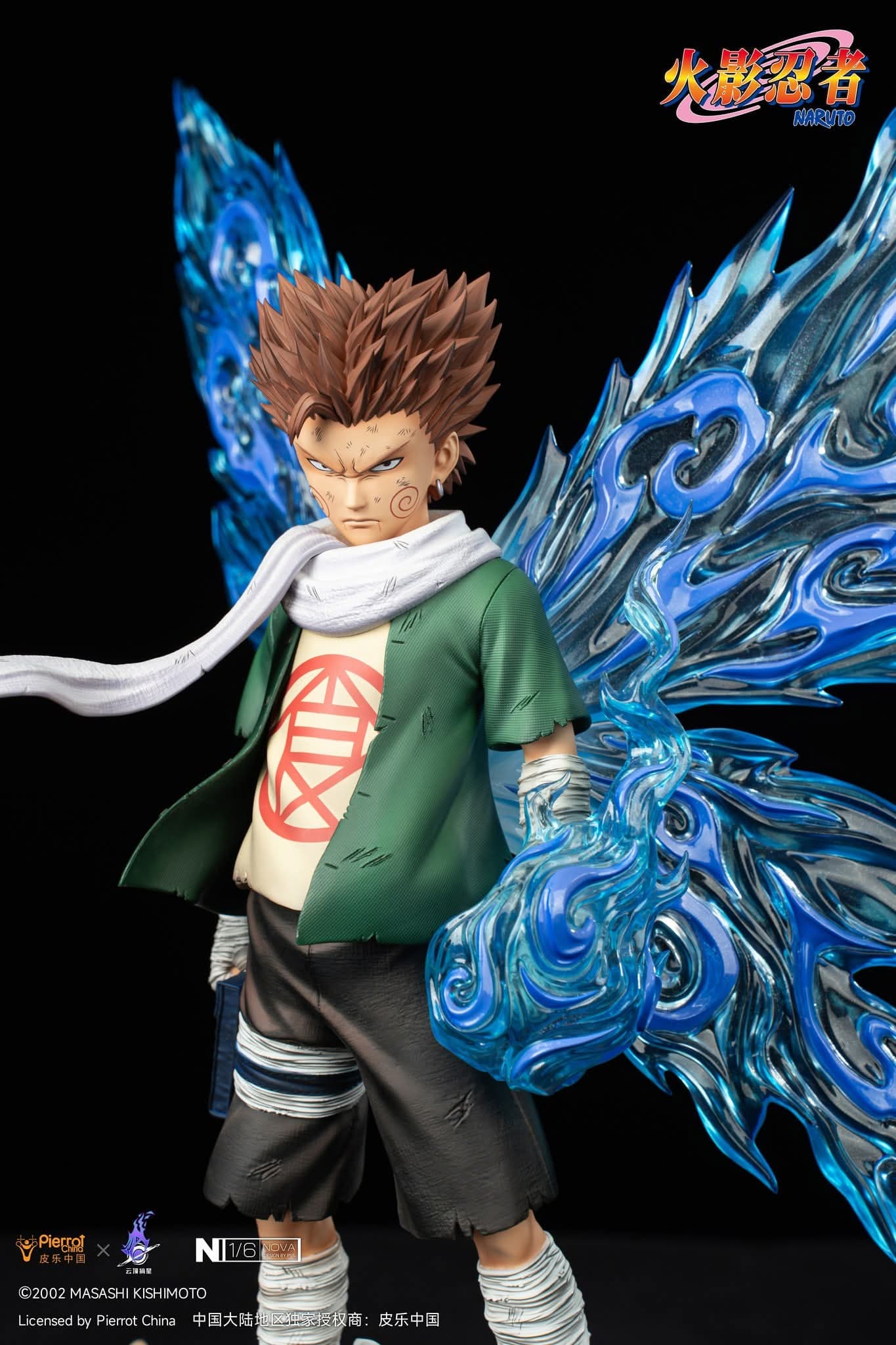 Choji Akimochi -  Nova - Vue 12