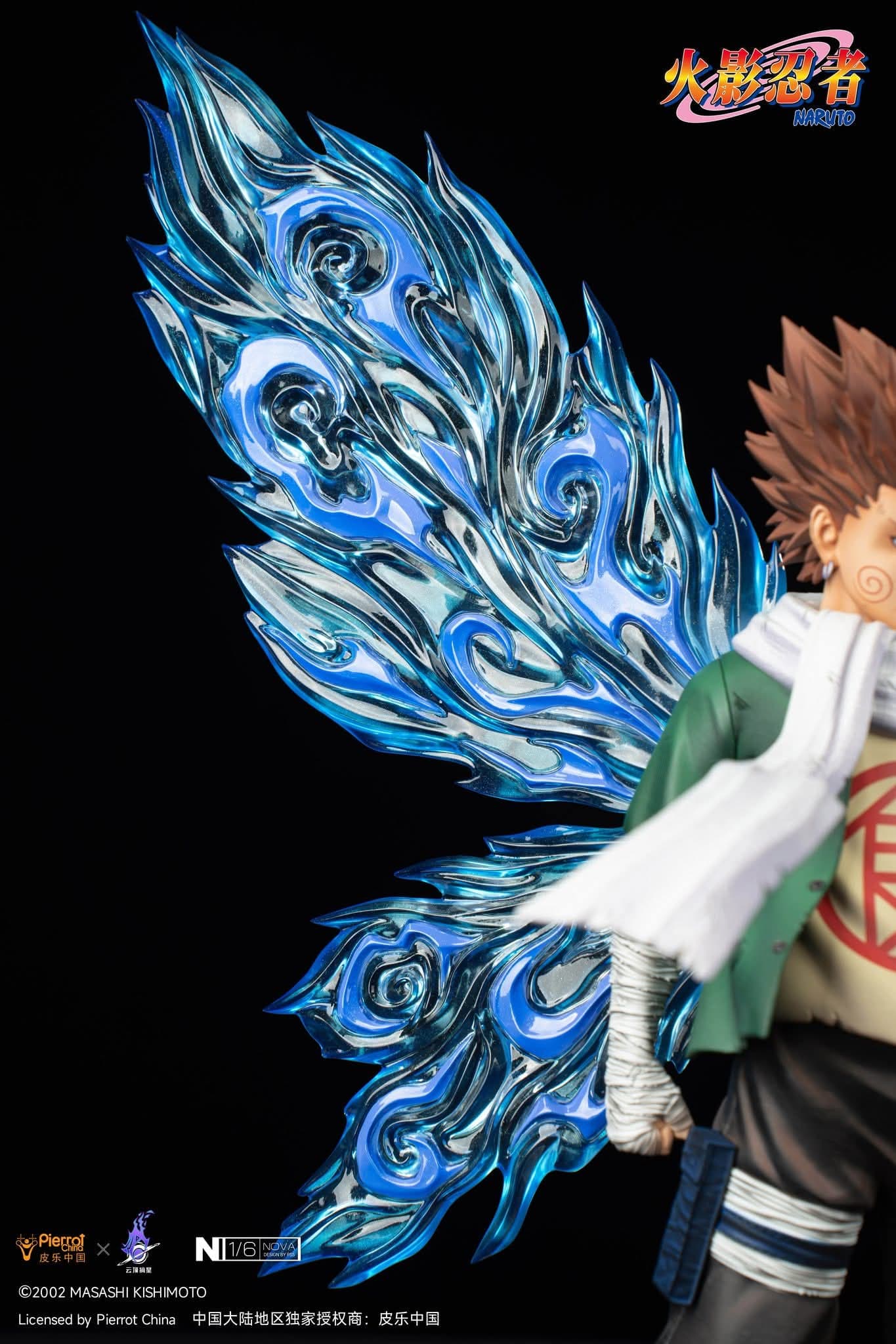 Choji Akimochi -  Nova - Vue 13