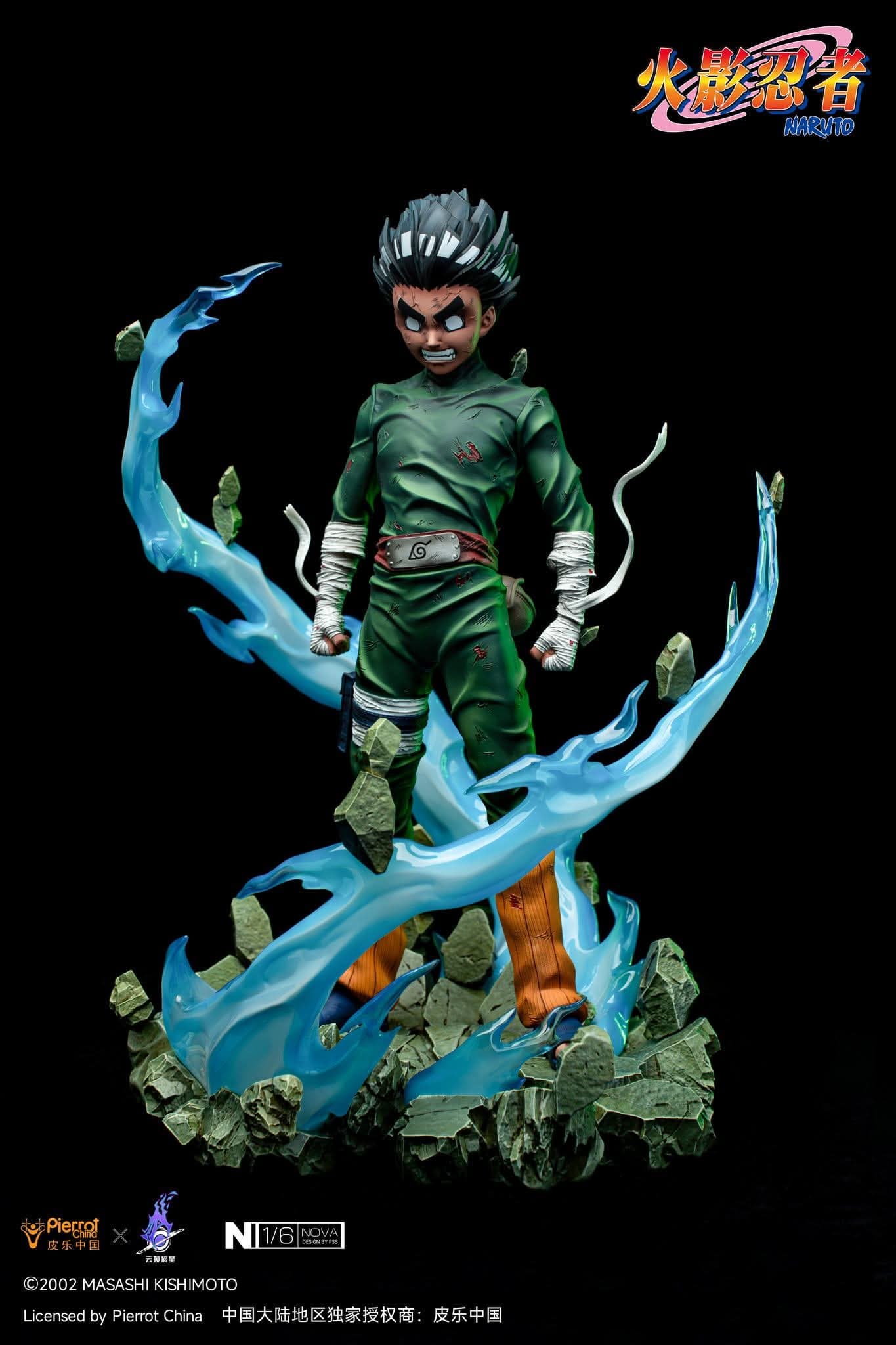 Rock Lee - Nova - Vue 2