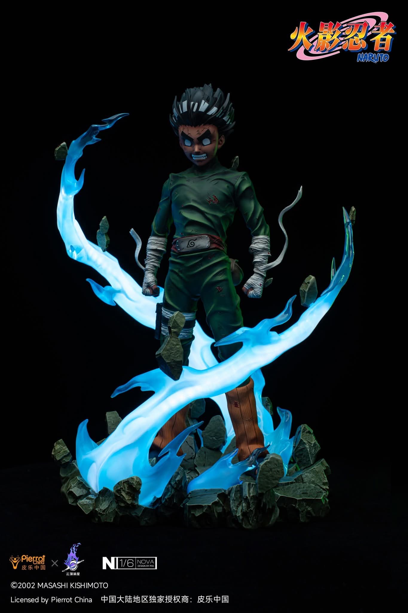 Rock Lee - Nova - Vue 3