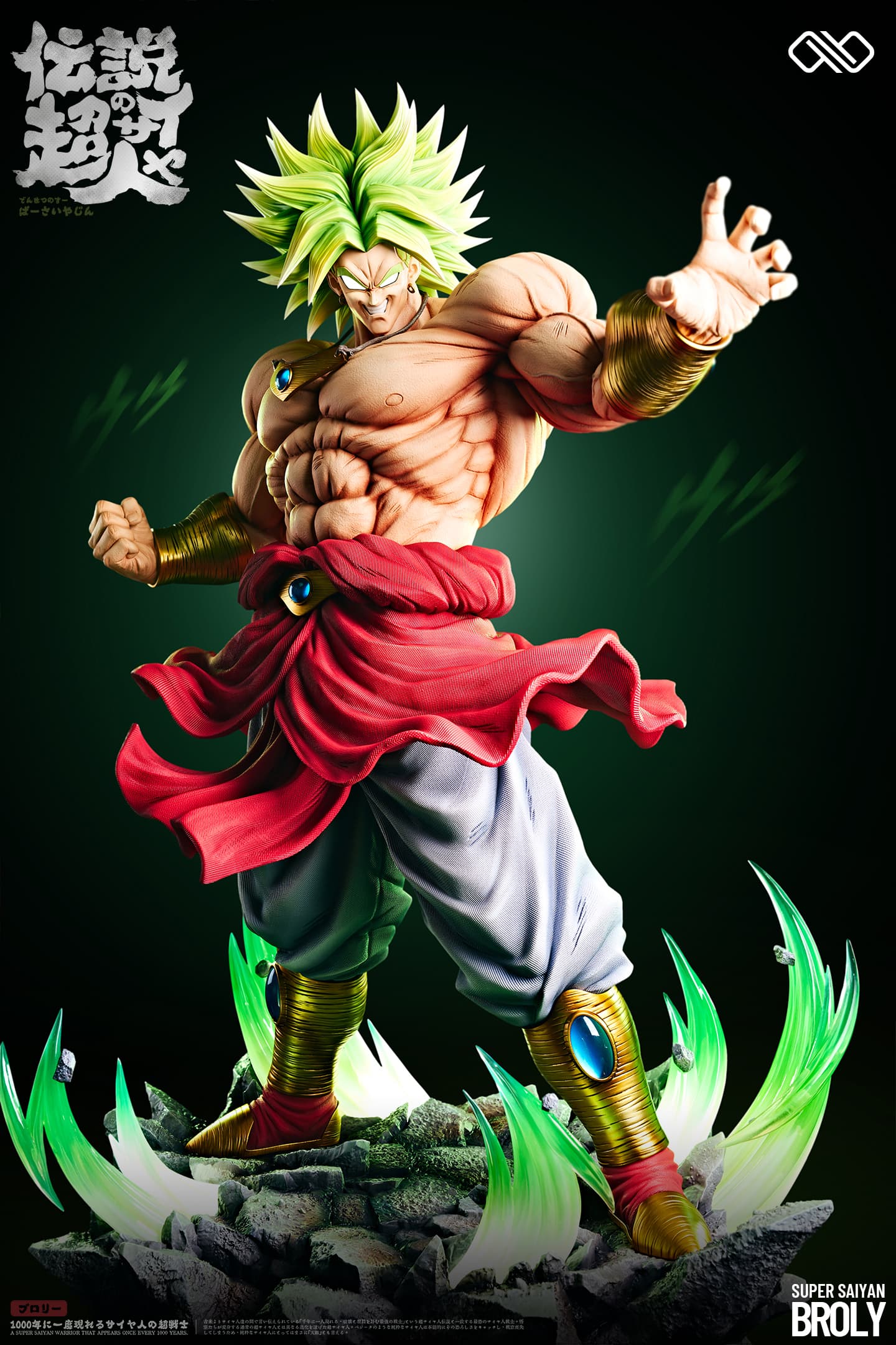 Broly EX - 1/4 - Vue 3