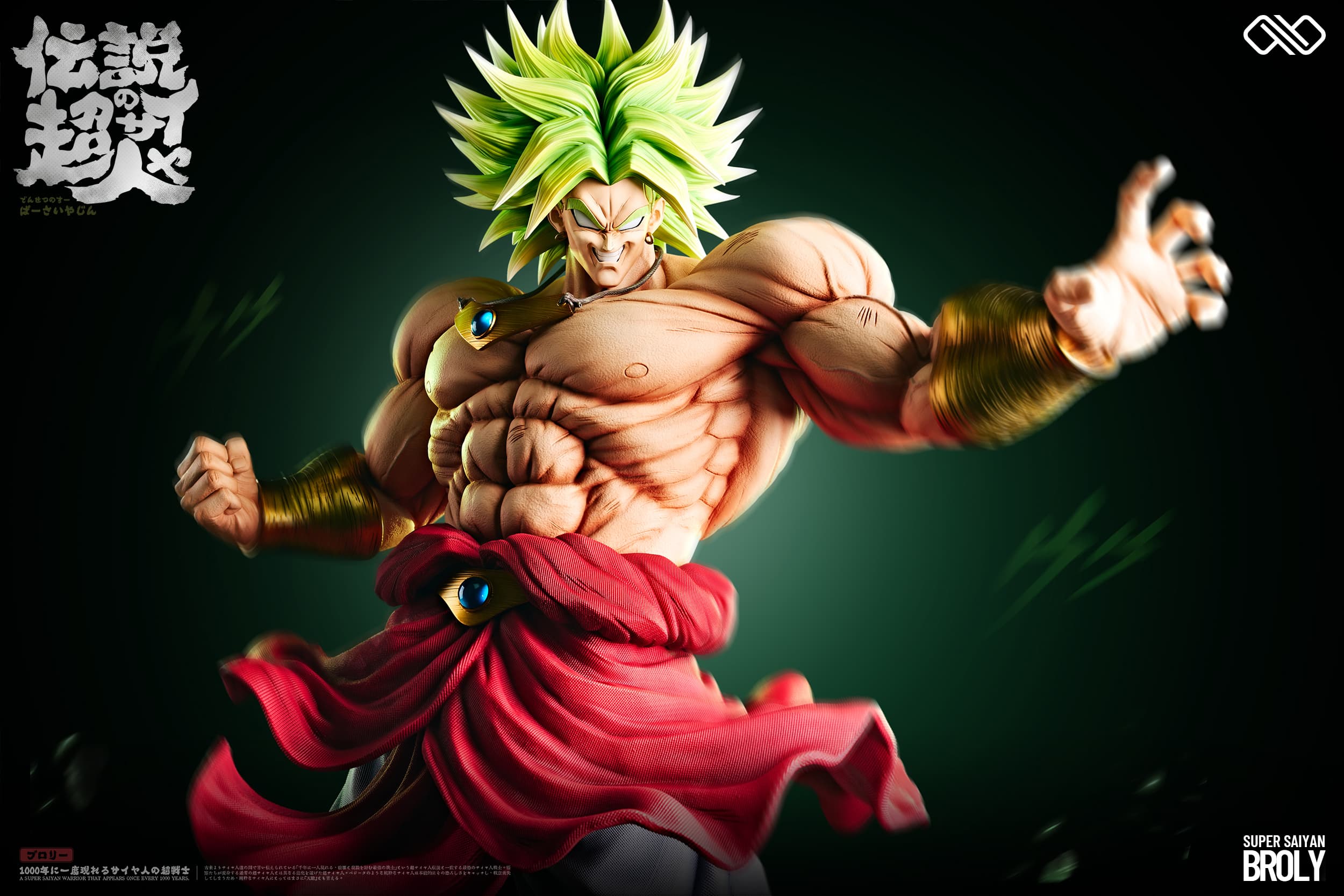 Broly EX - 1/4 - Vue 7