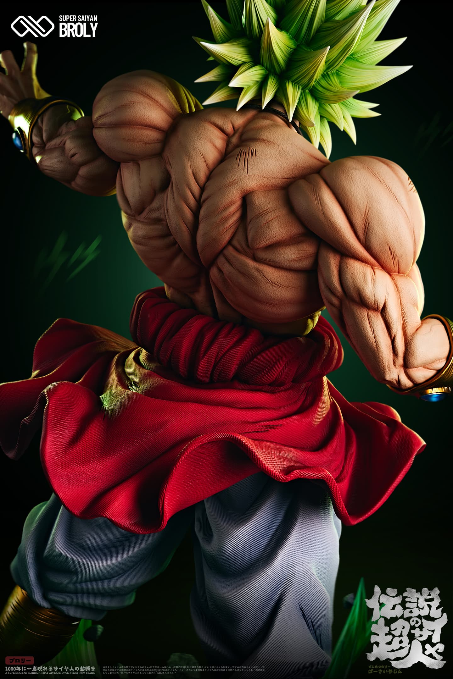 Broly EX - 1/4 - Vue 9