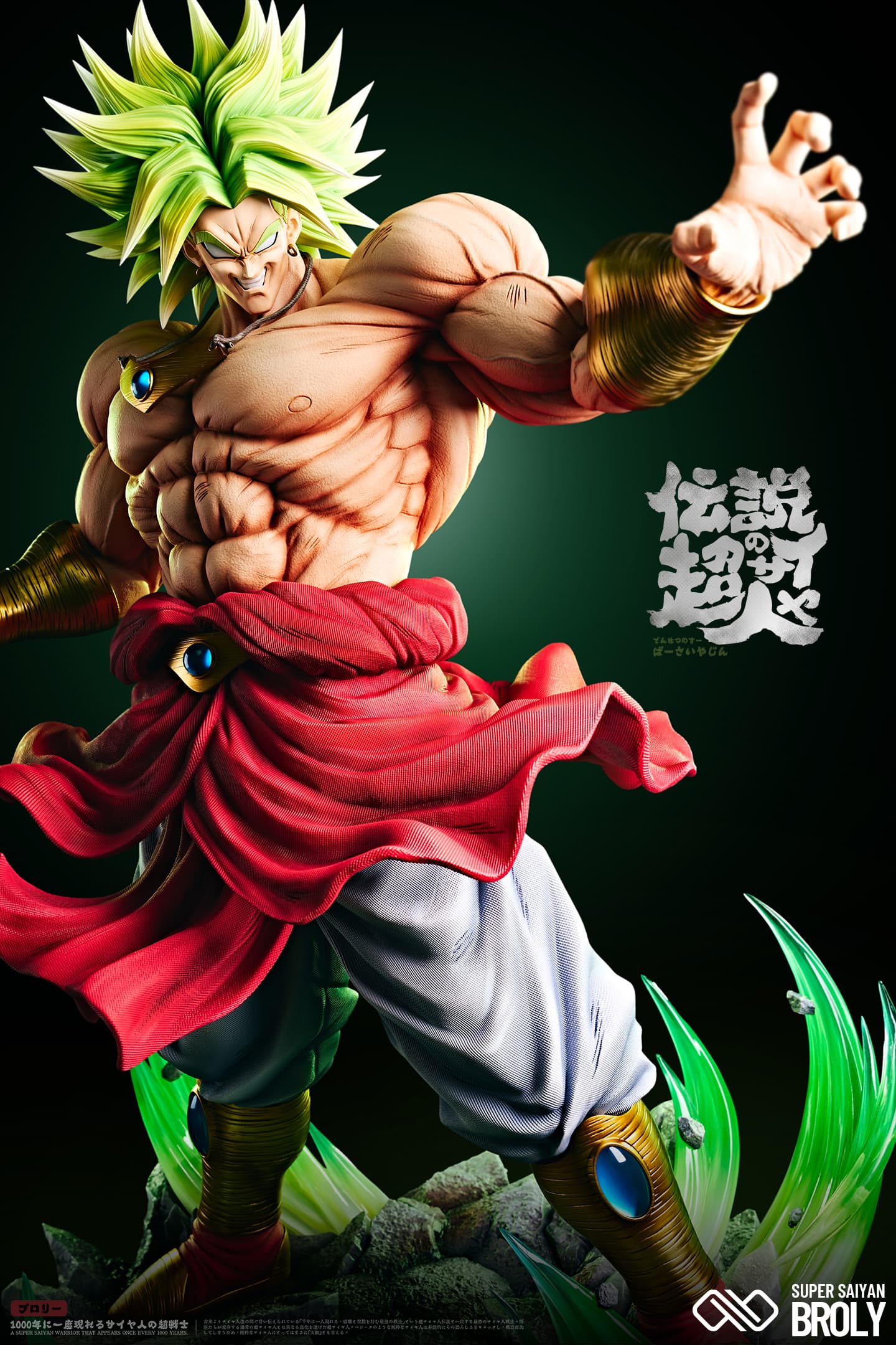 broly ex - 1/6 - Vue 2