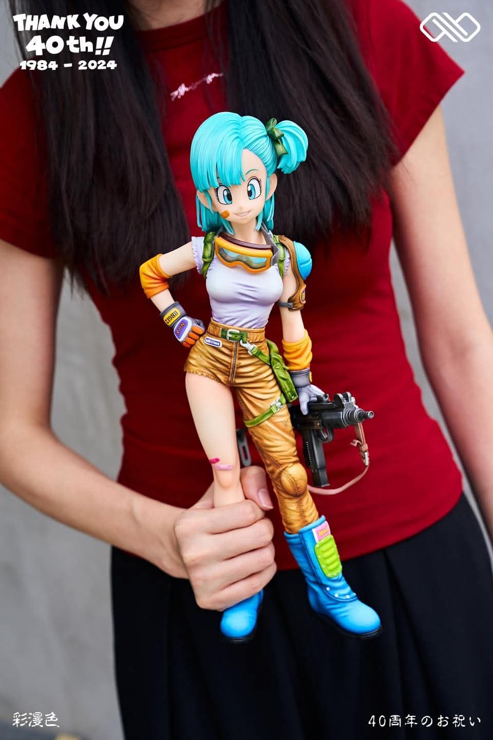 bulma and goku manga color 40th  - 1/4 - Vue 7