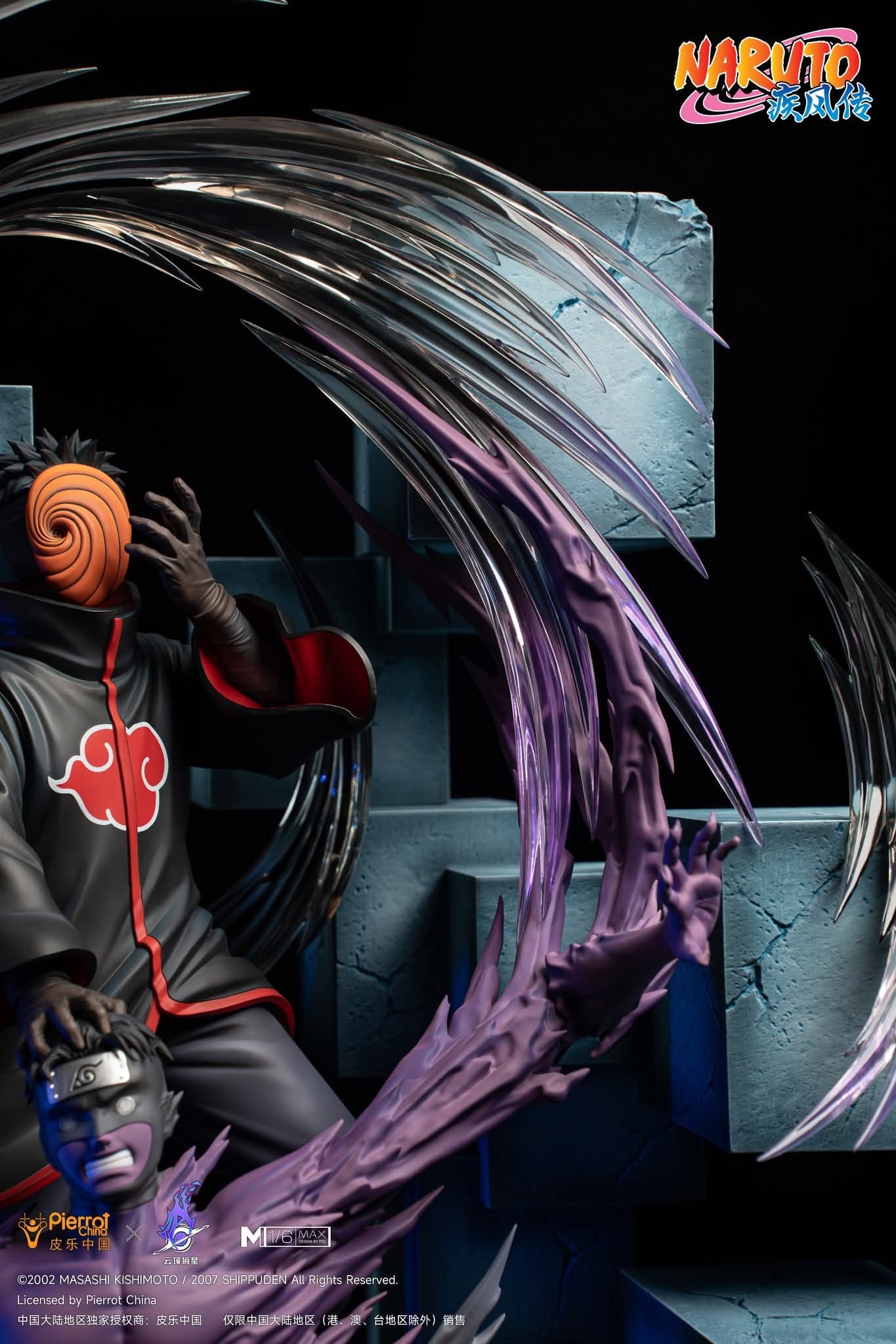 Tobi (Uchiha Madara) - MAX - Vue 7
