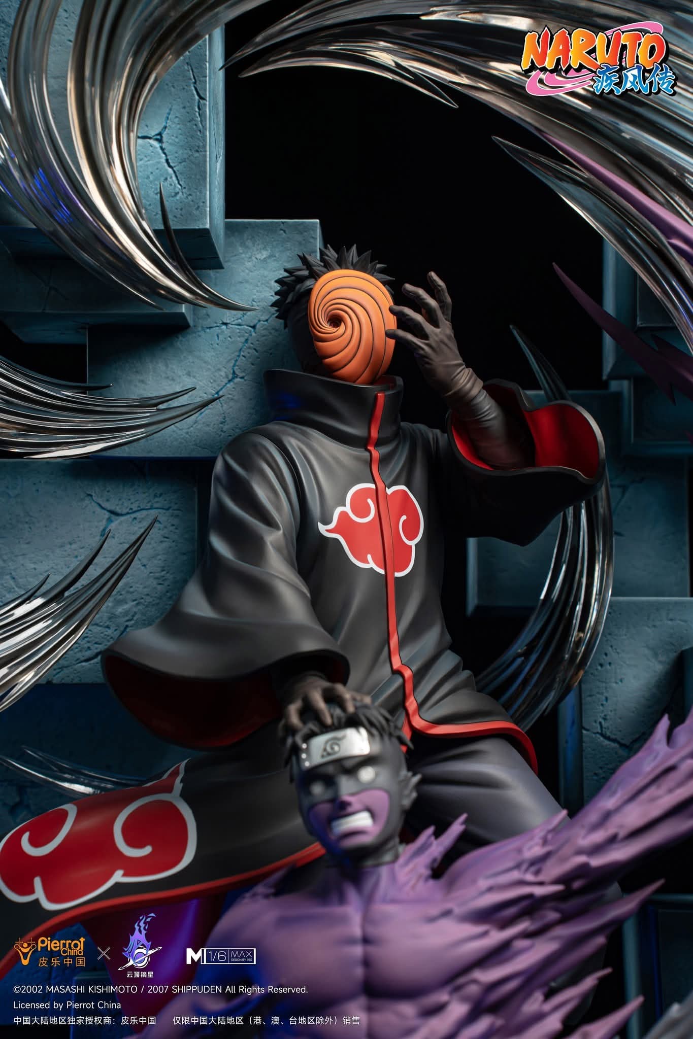 Tobi (Uchiha Madara) - MAX - Vue 9