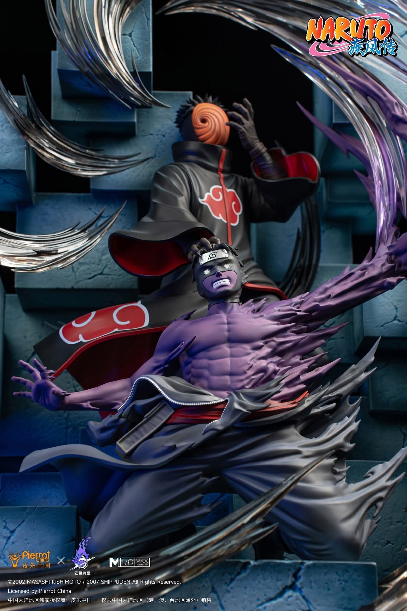 Tobi (Uchiha Madara) - MAX - Vue 10