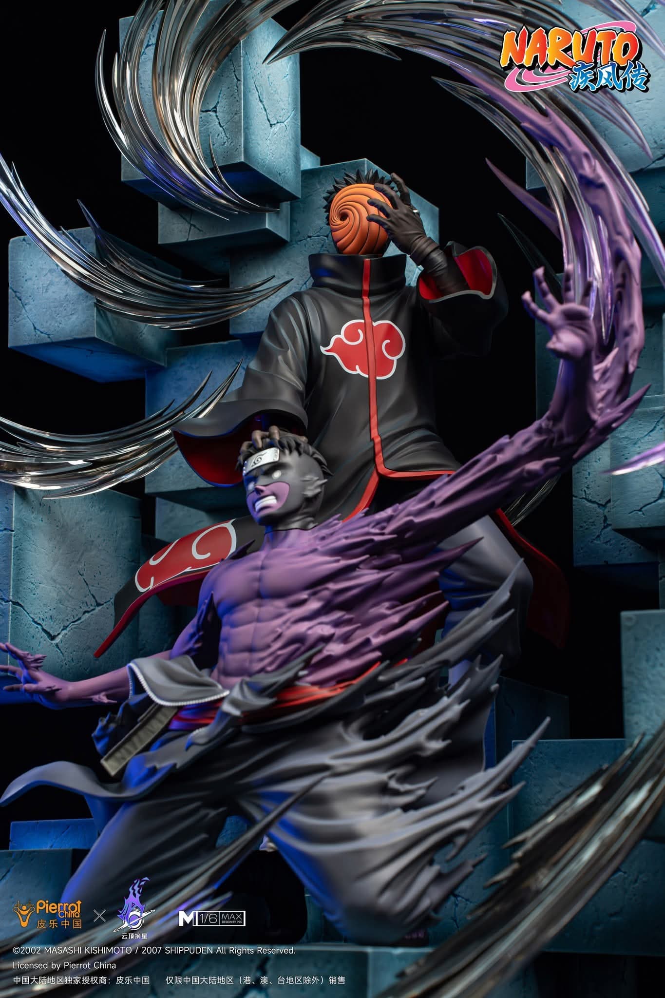 Tobi (Uchiha Madara) - MAX - Vue 15