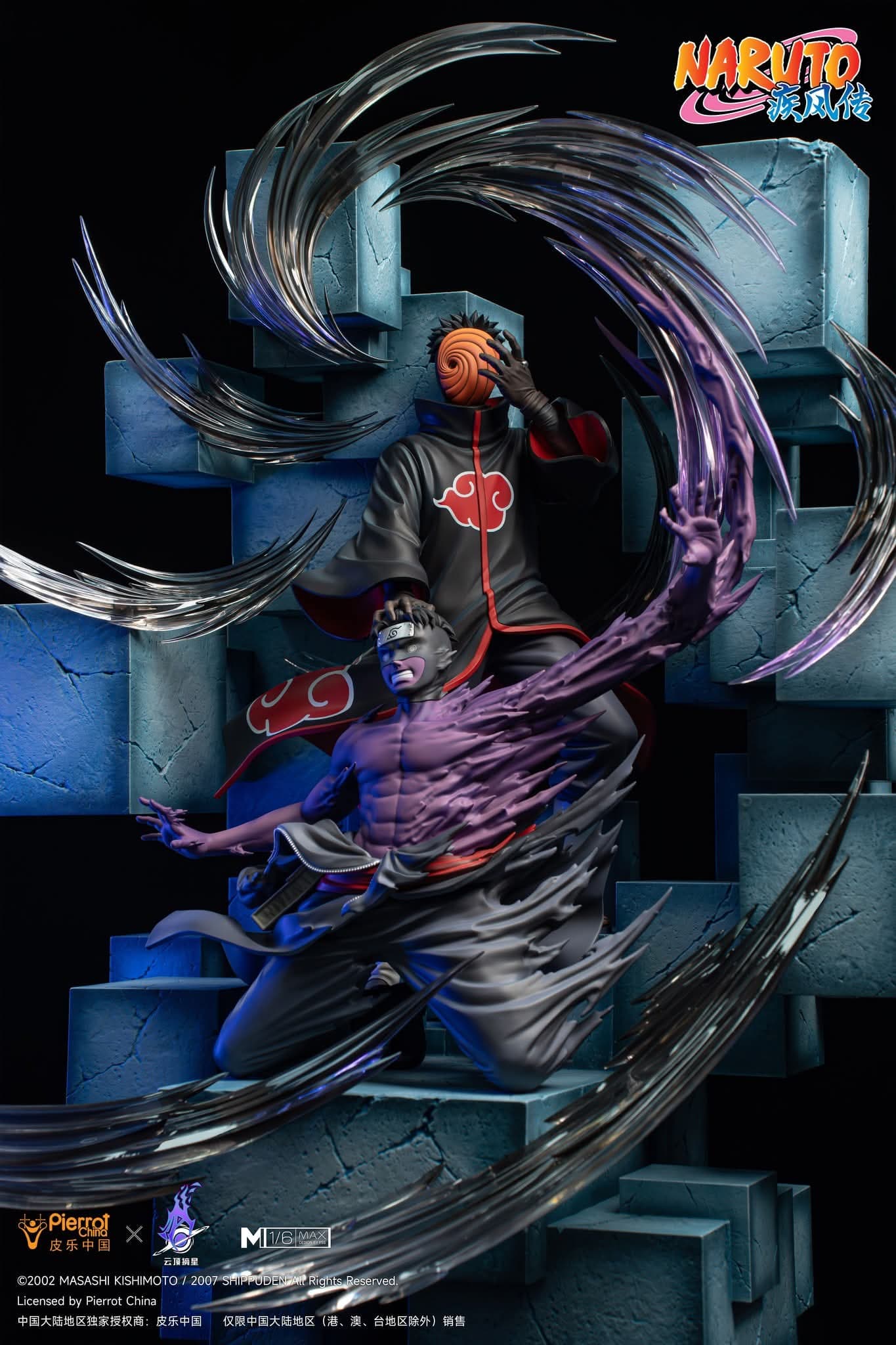 Tobi (Uchiha Madara) - MAX - Vue 16