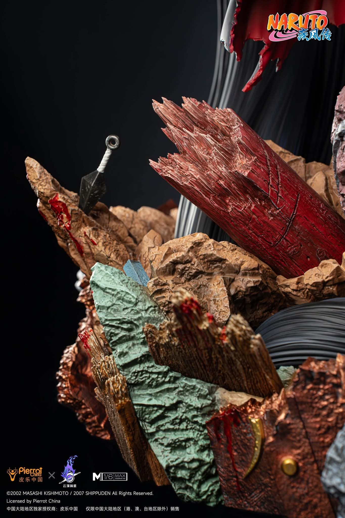 Kakuzu - MAX - Vue 14