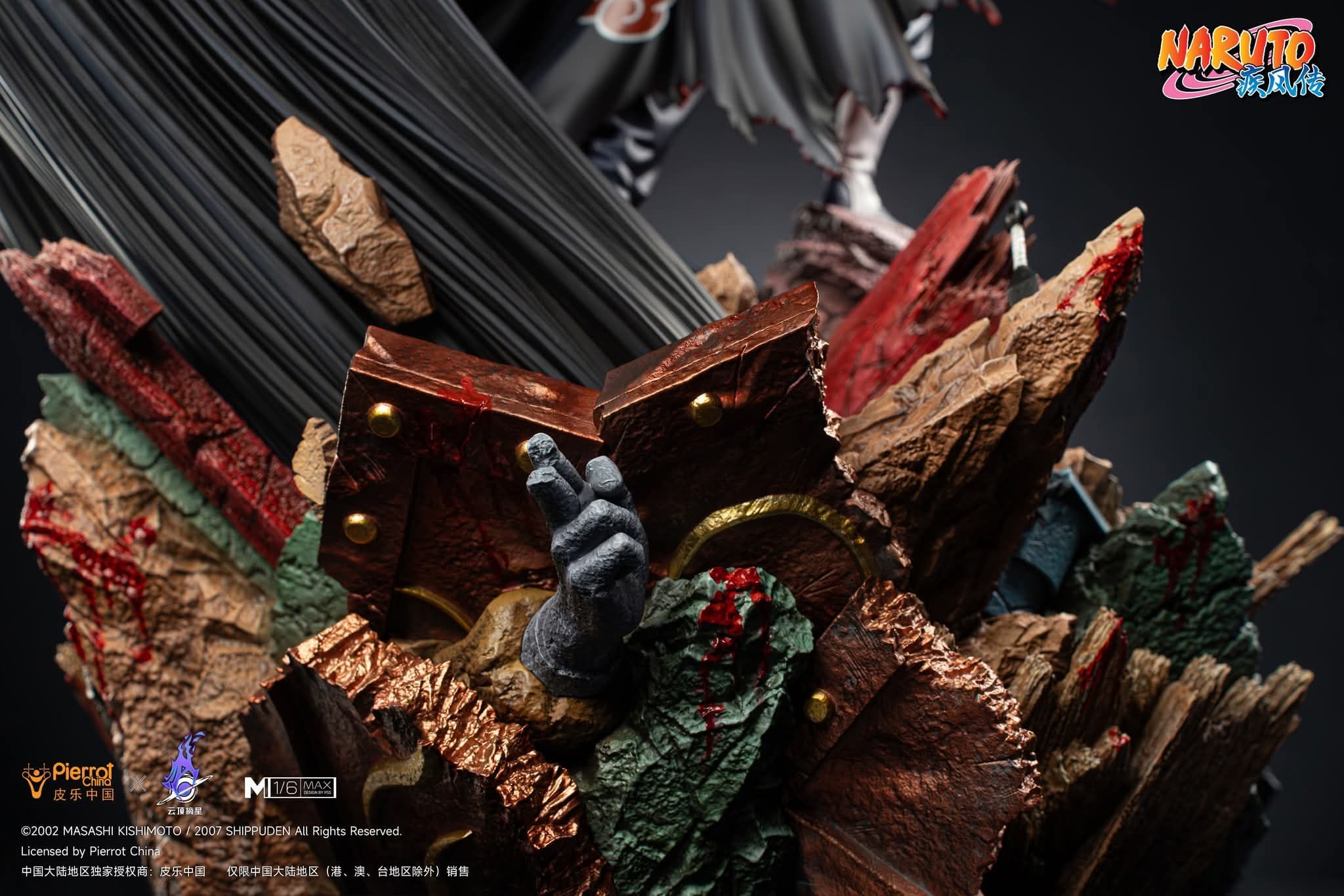 Kakuzu - MAX - Vue 17