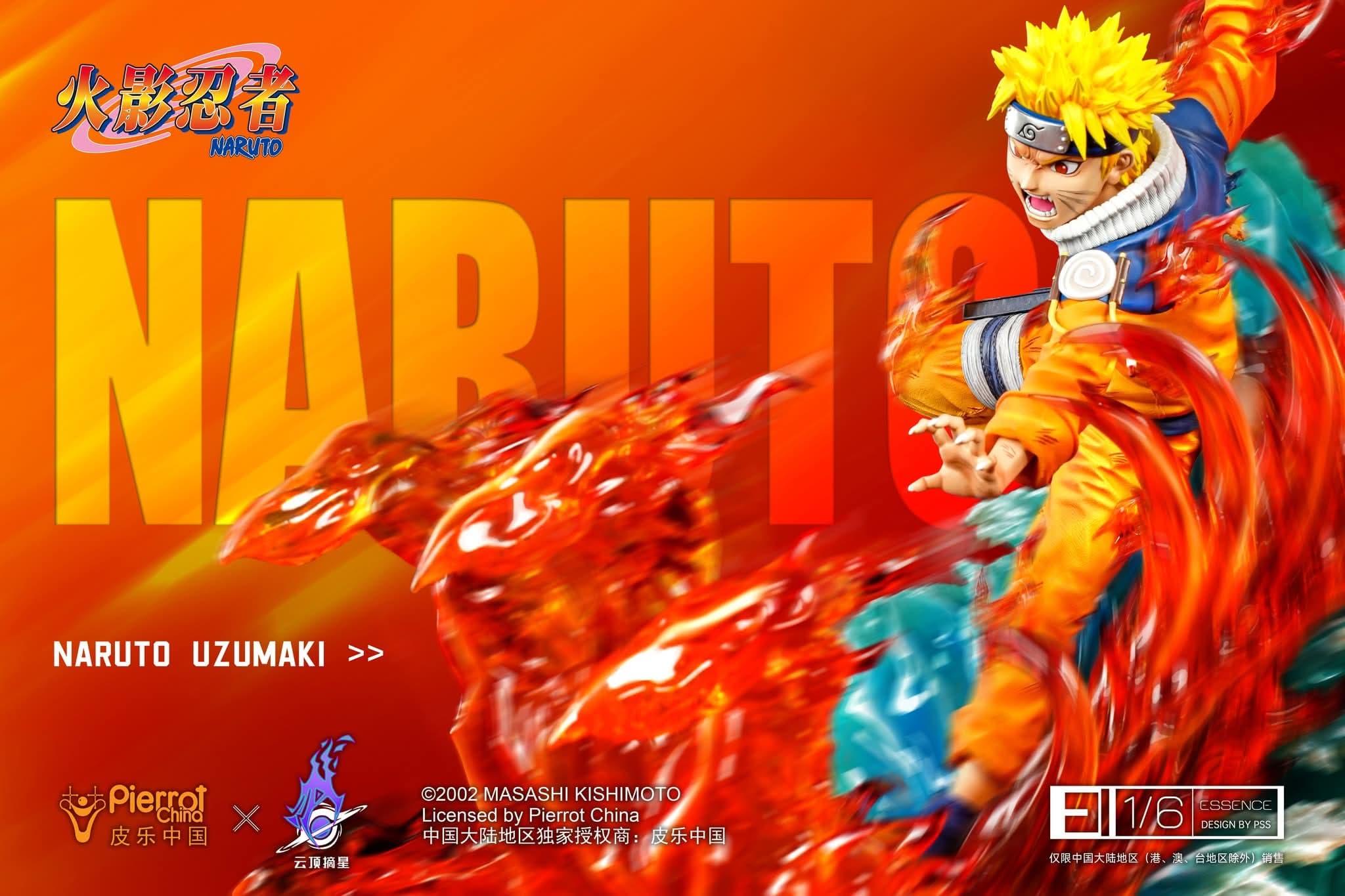 Naruto Uzumaki - ESSENCE