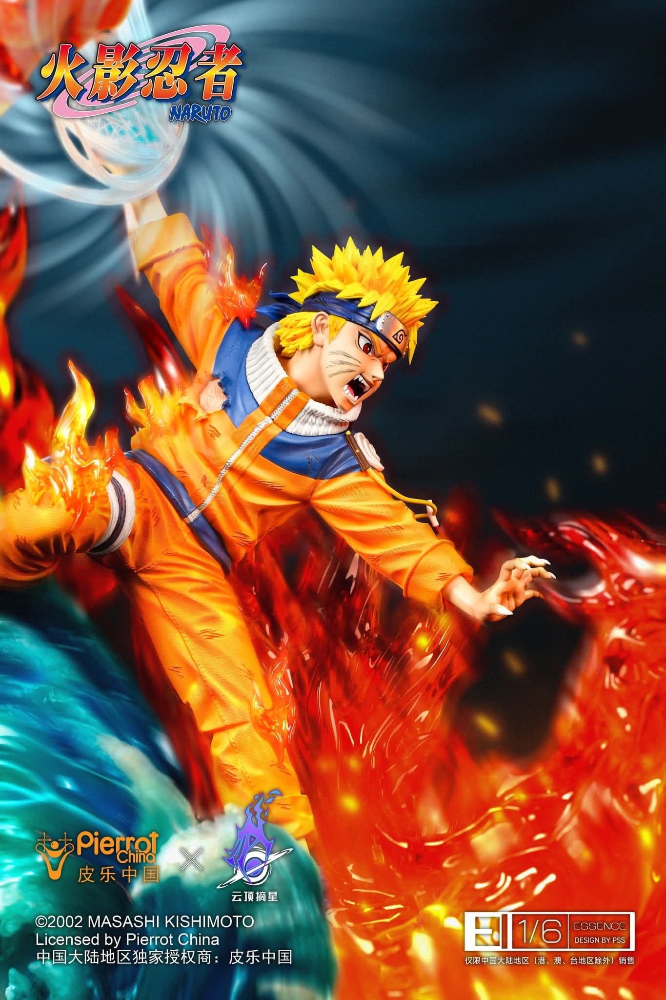 Naruto Uzumaki - ESSENCE - Vue 3