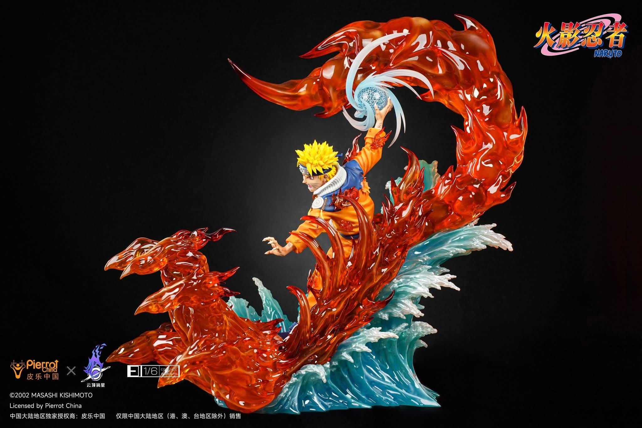Naruto Uzumaki - ESSENCE - Vue 5