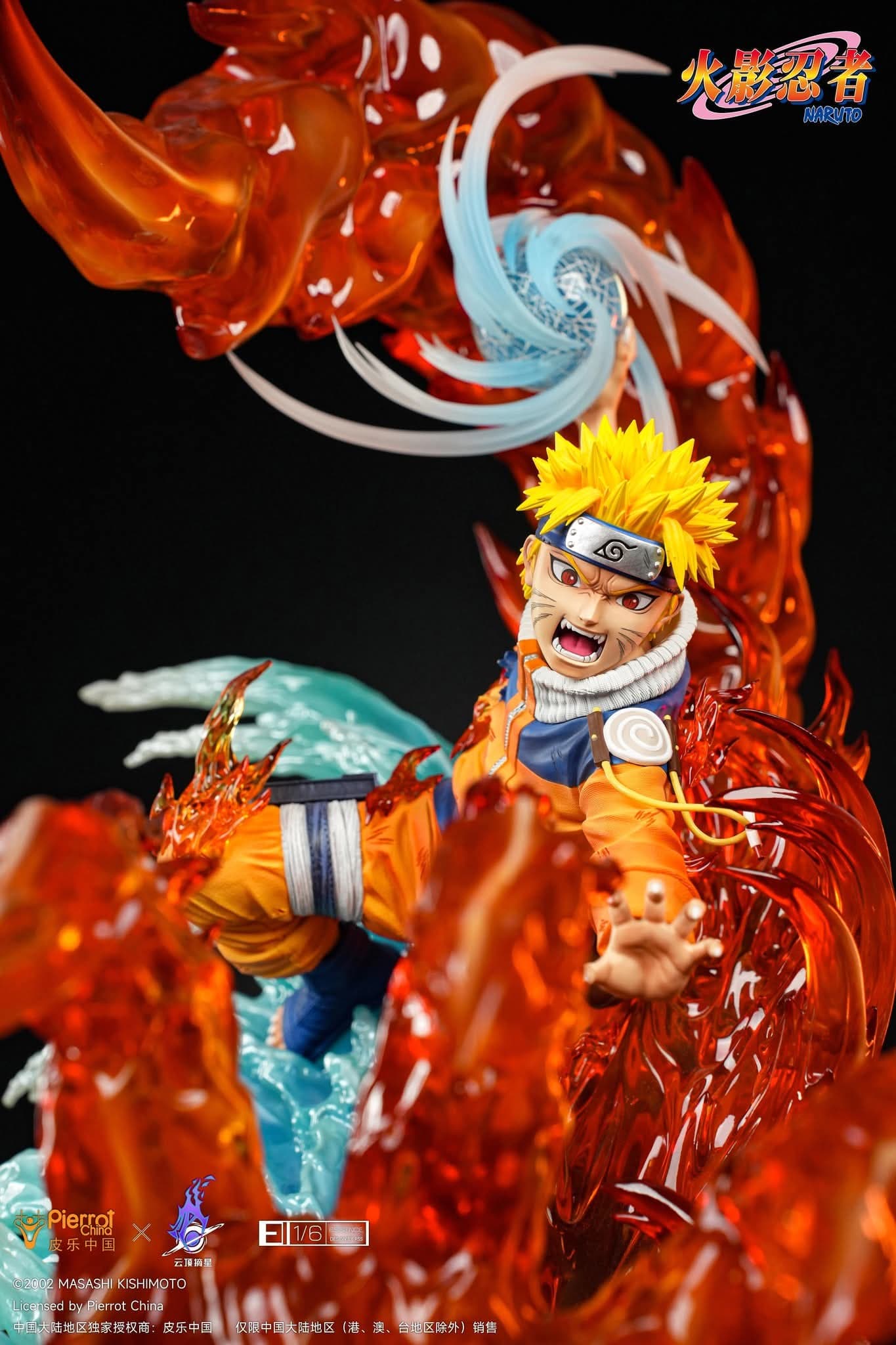 Naruto Uzumaki - ESSENCE - Vue 8