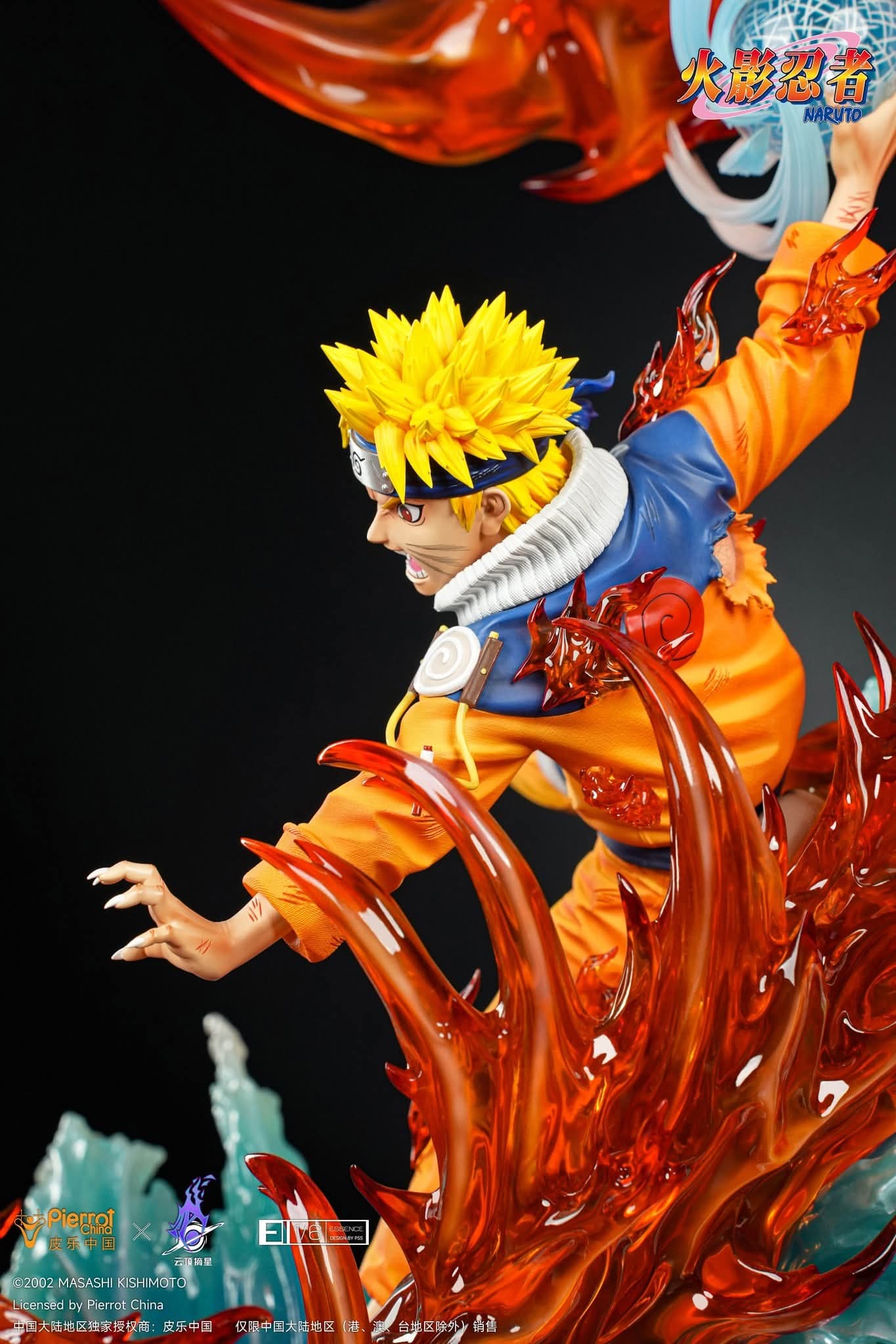 Naruto Uzumaki - ESSENCE - Vue 9