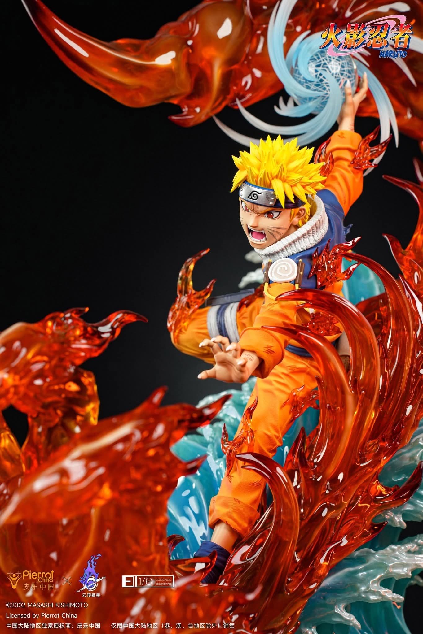 Naruto Uzumaki - ESSENCE - Vue 11