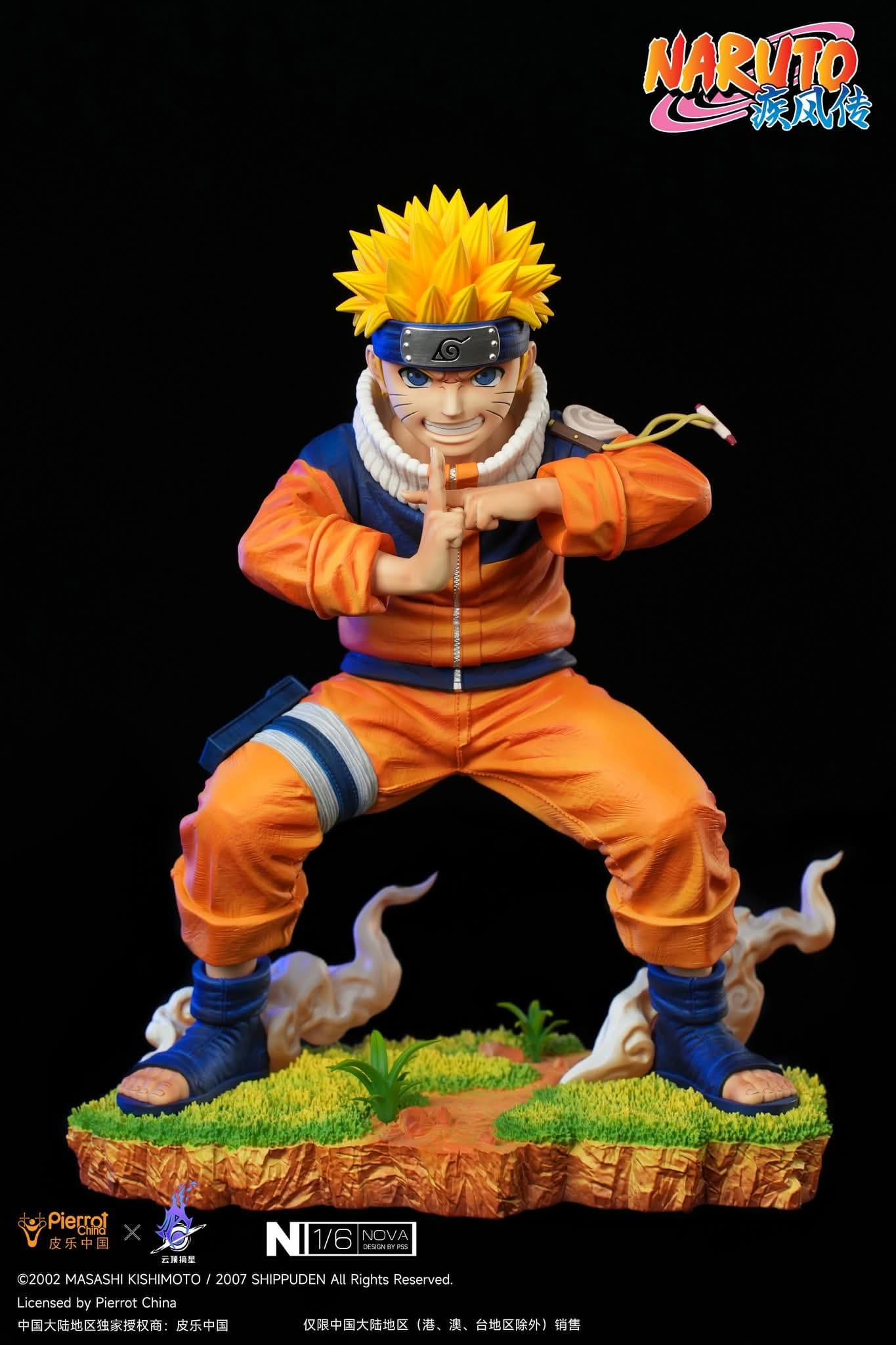 Naruto Uzumaki Genin - NOVA - Vue 10