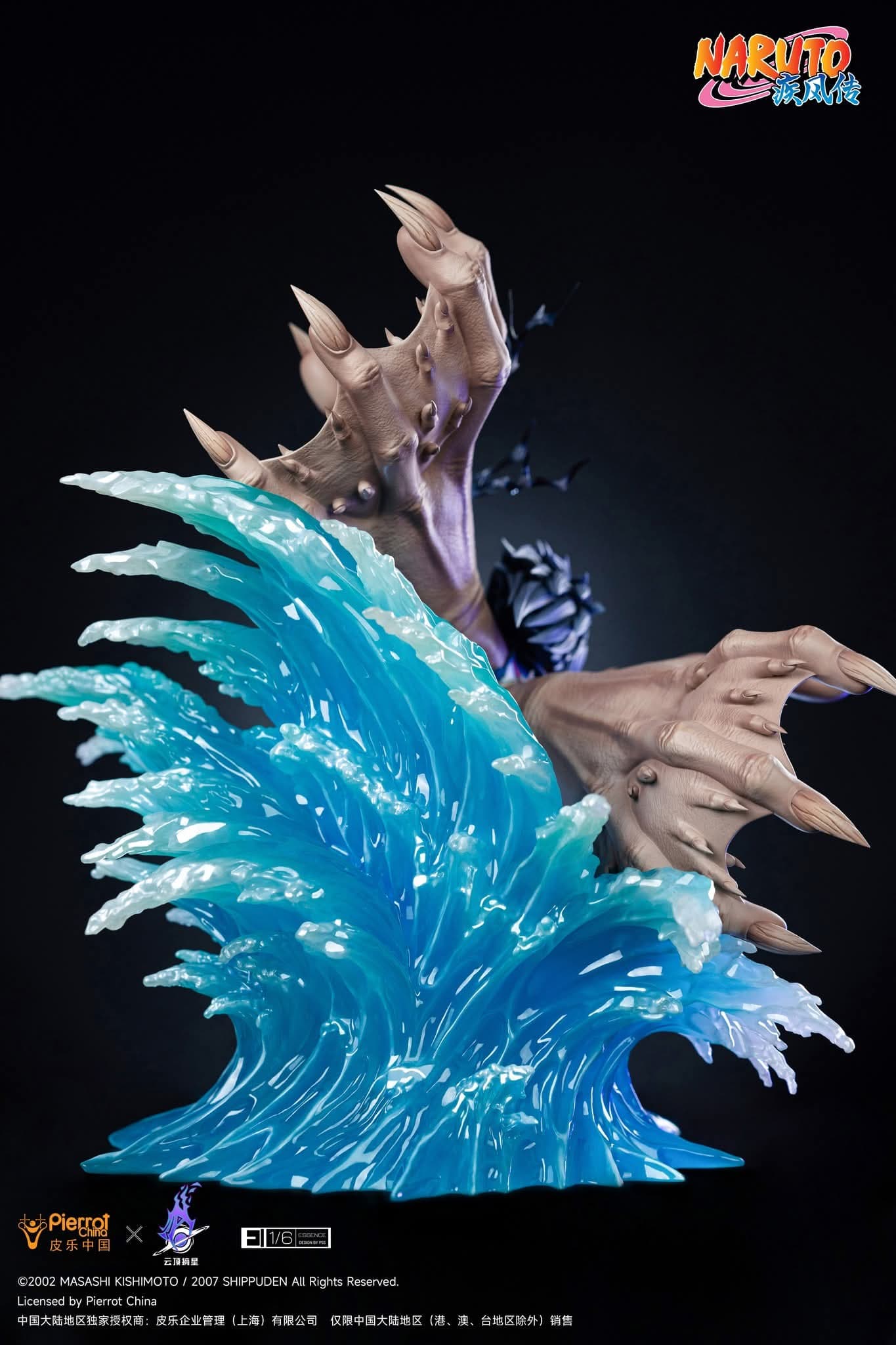 Sasuke Uchiha - ESSENCE - Vue 8