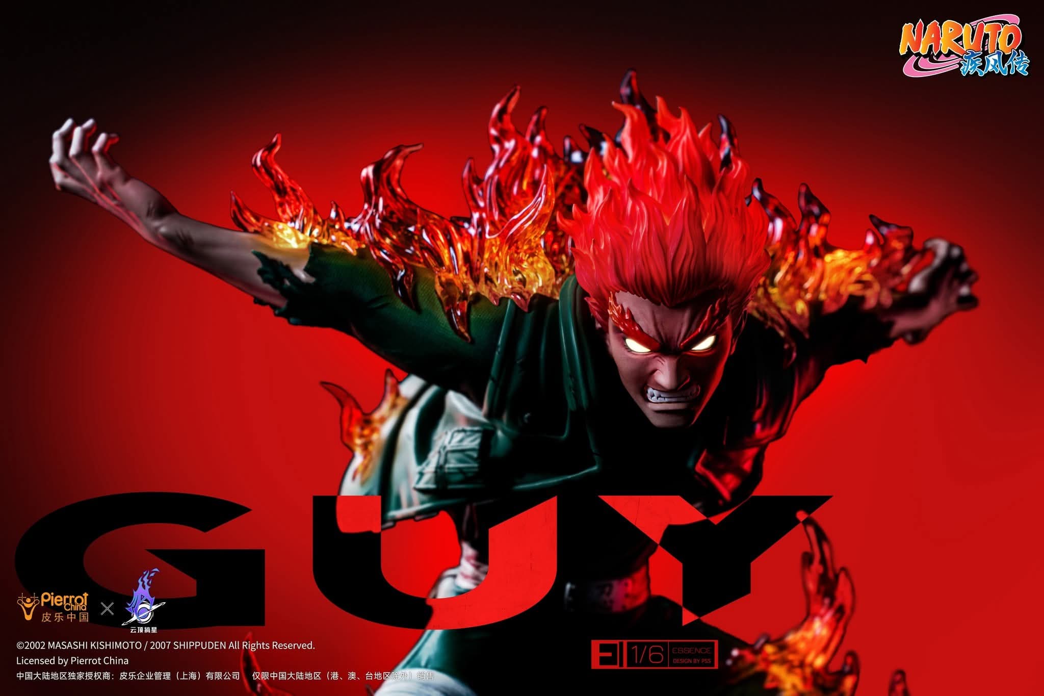 Gai Maito EX - ESSENCE