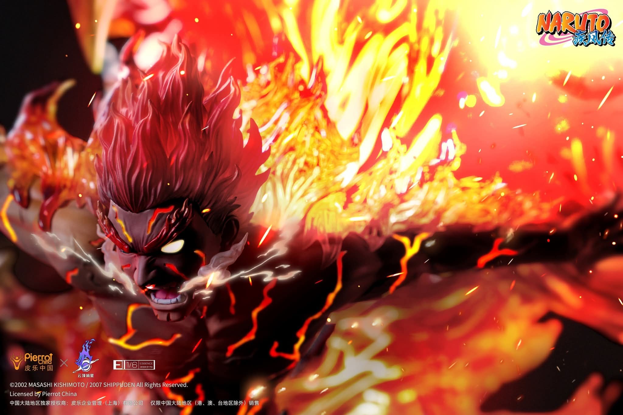 Gai Maito EX - ESSENCE - Vue 3