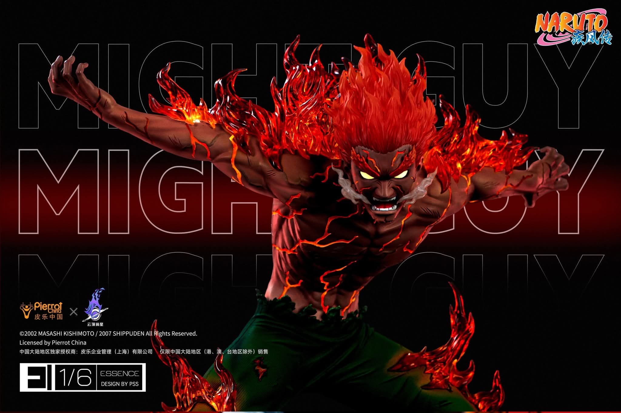 Gai Maito EX - ESSENCE - Vue 4