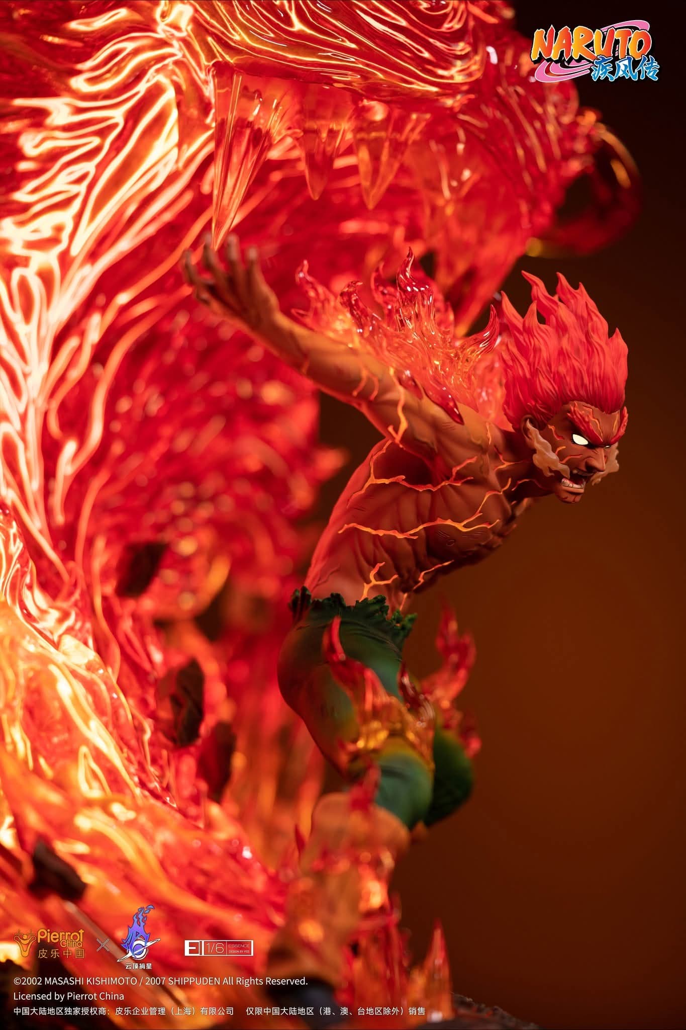 Gai Maito EX - ESSENCE - Vue 5