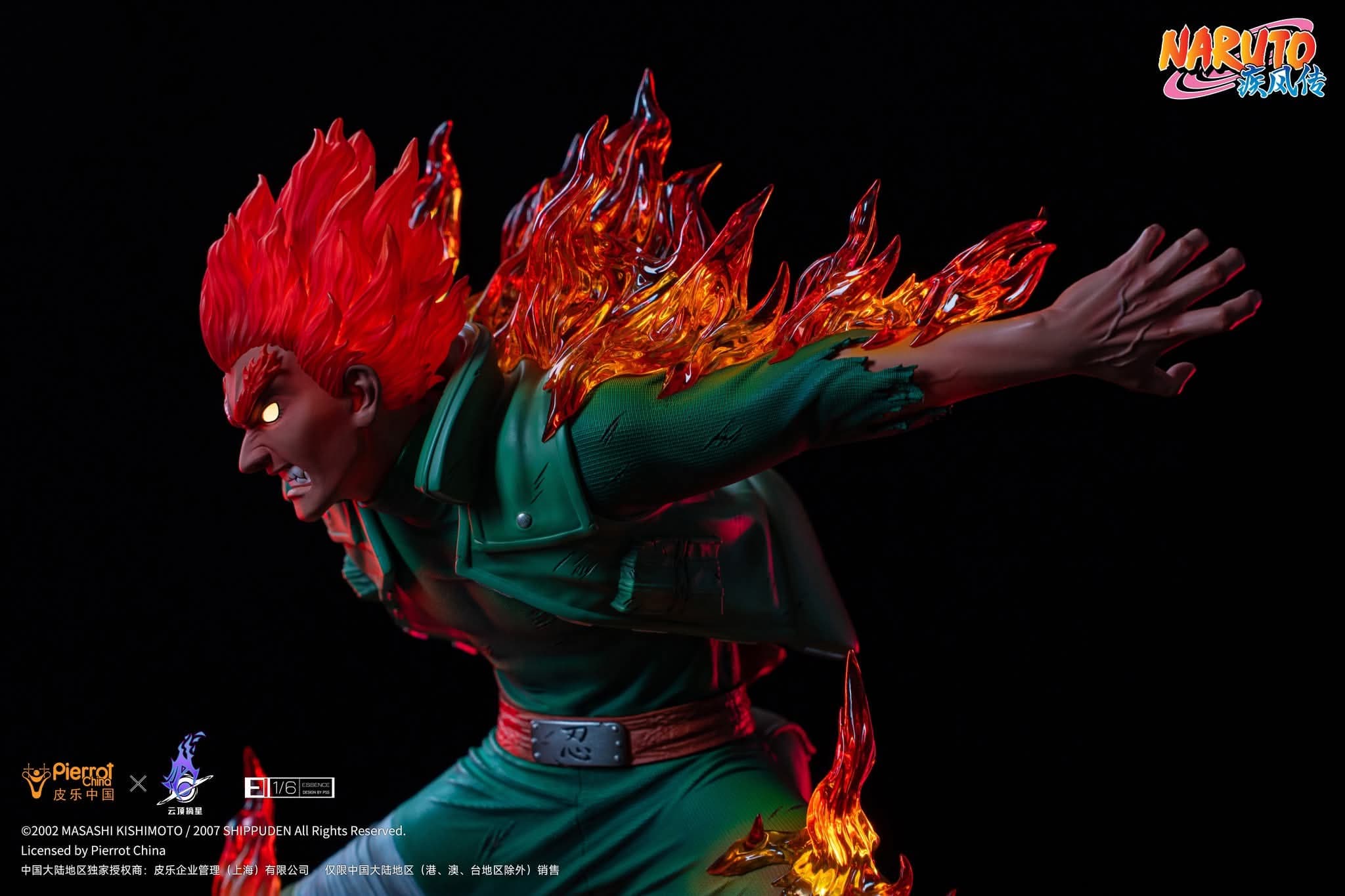 Gai Maito EX - ESSENCE - Vue 12