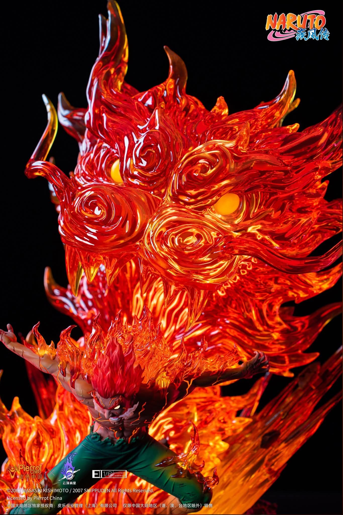 Gai Maito EX - ESSENCE - Vue 13