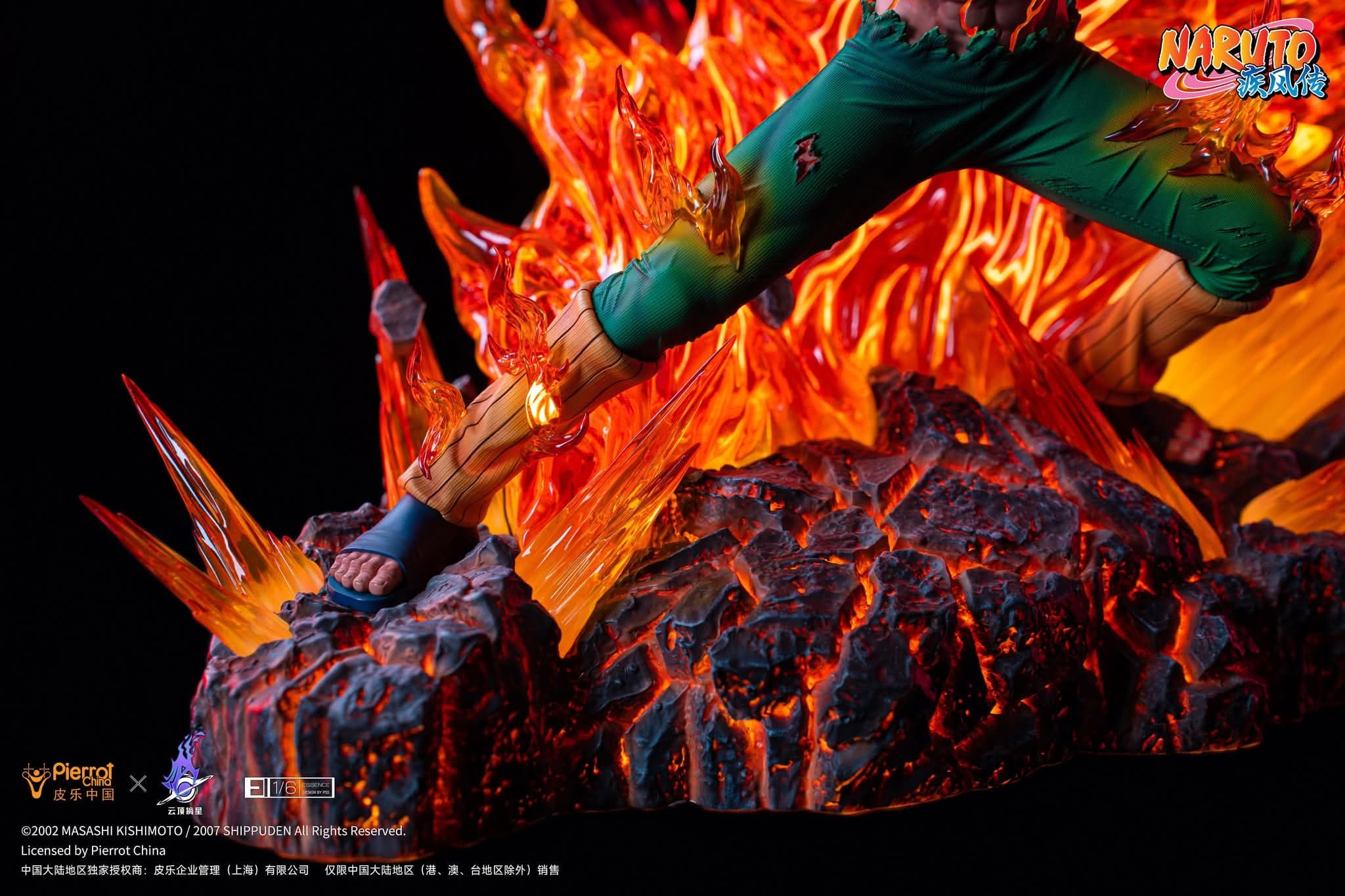 Gai Maito EX - ESSENCE - Vue 14