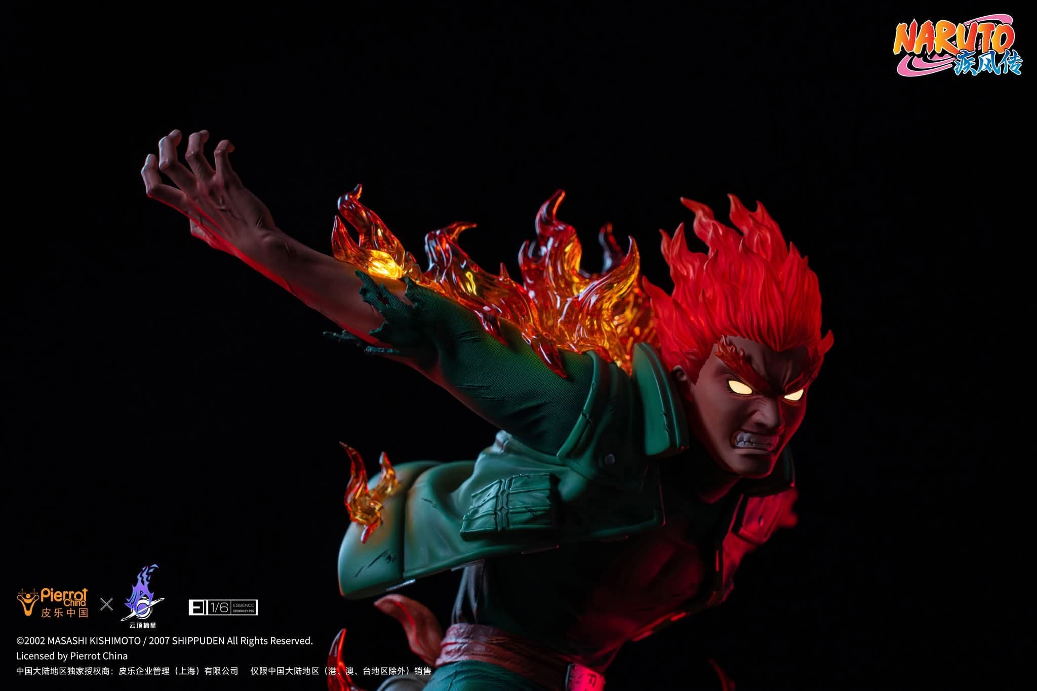 Gai Maito EX - ESSENCE - Vue 15