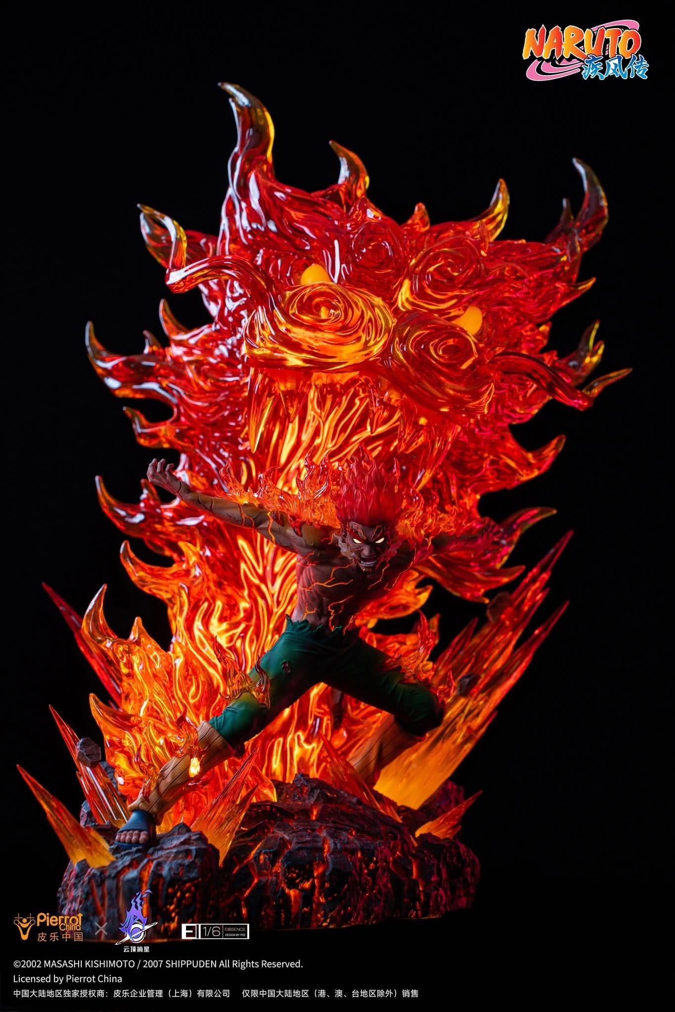 Gai Maito EX - ESSENCE - Vue 16