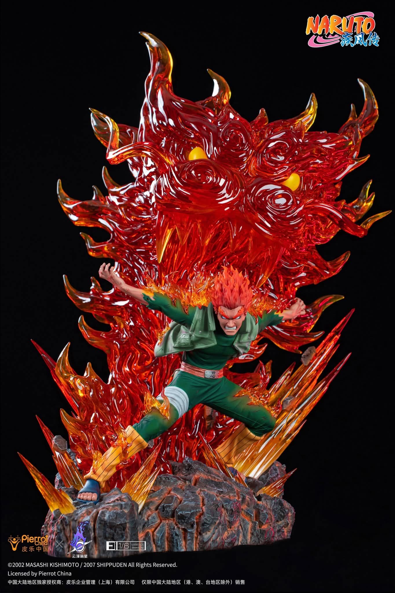 Gai Maito EX - ESSENCE - Vue 20