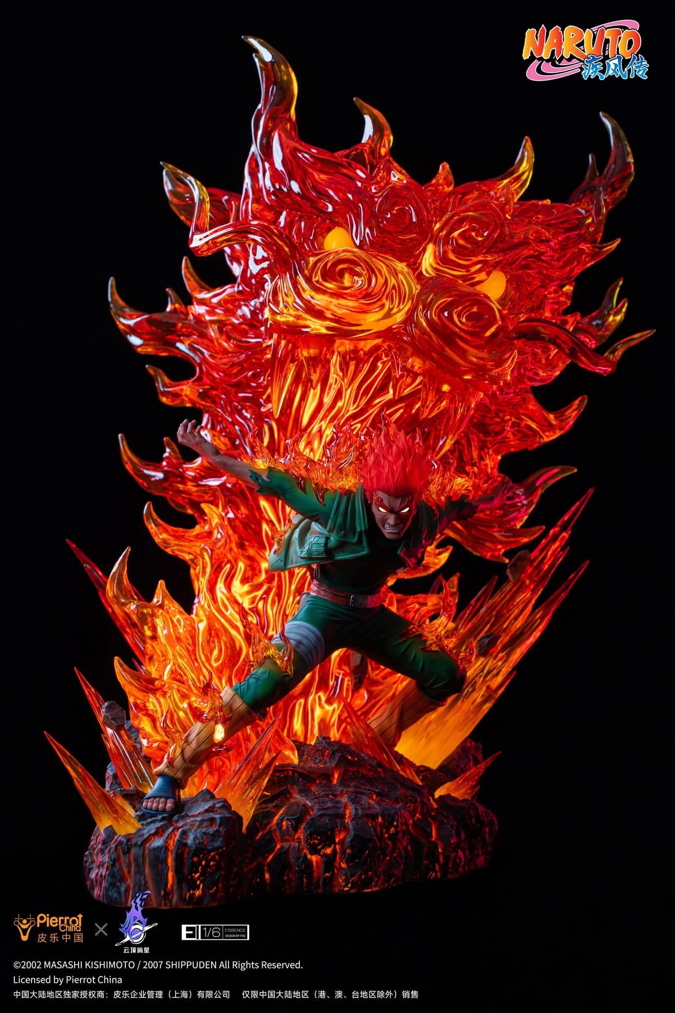 Gai Maito EX - ESSENCE - Vue 21