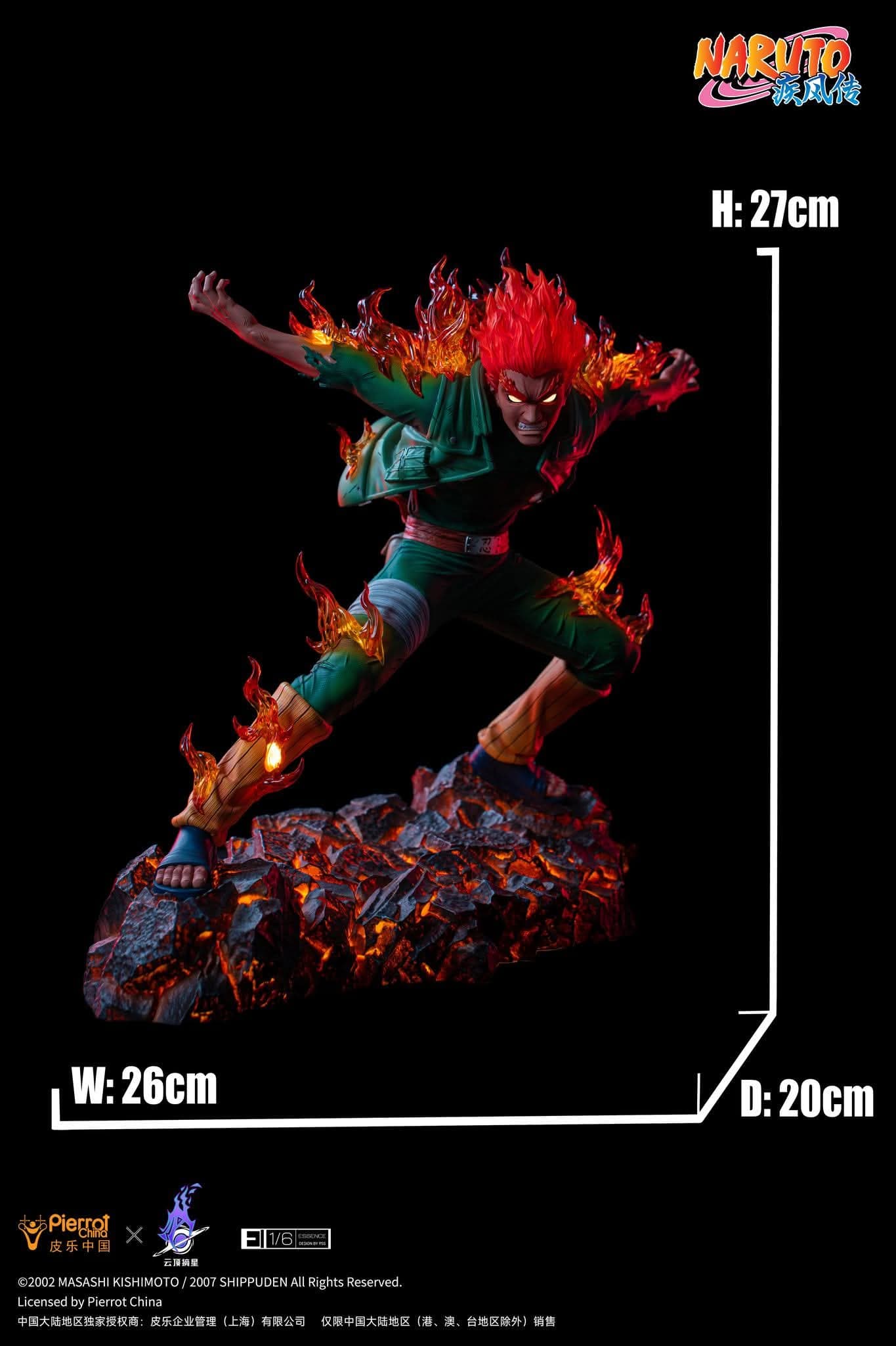 Gai Maito EX - ESSENCE - Vue 23