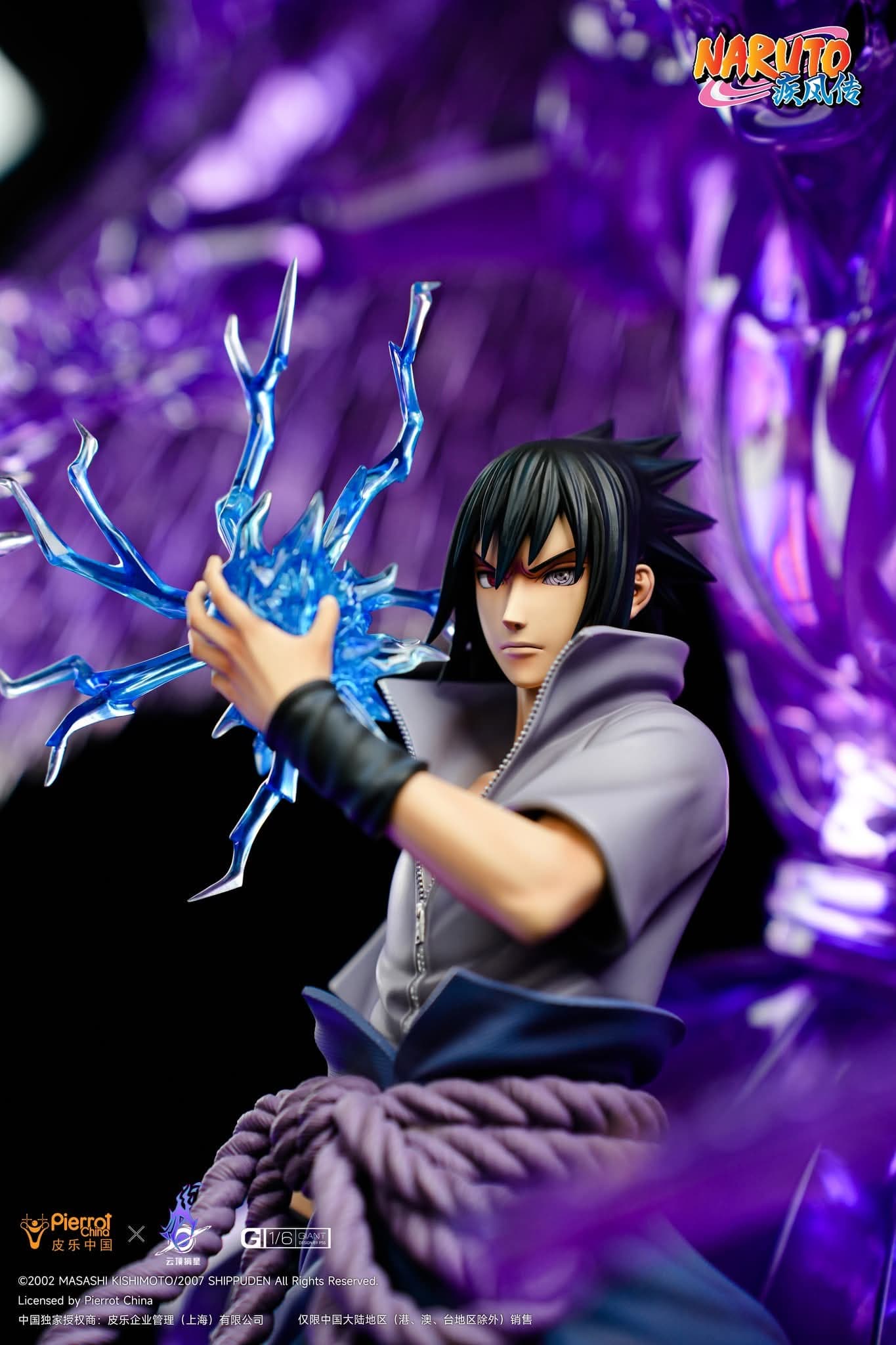 Sasuke Uchiha (Susanoo) - GIANT - Vue 5