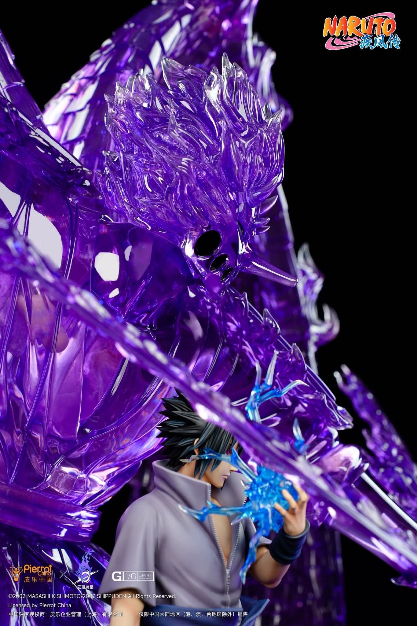 Sasuke Uchiha (Susanoo) - GIANT - Vue 6