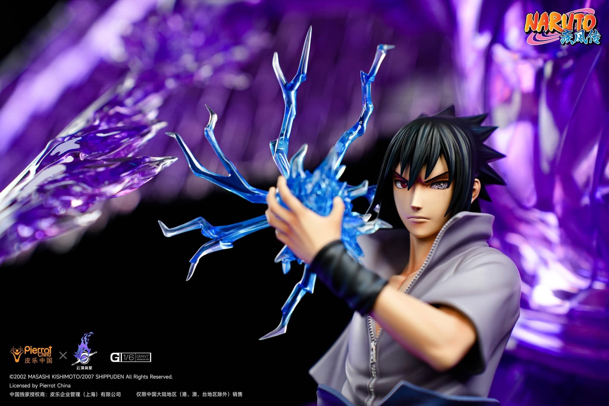 Sasuke Uchiha (Susanoo) - GIANT - Vue 7