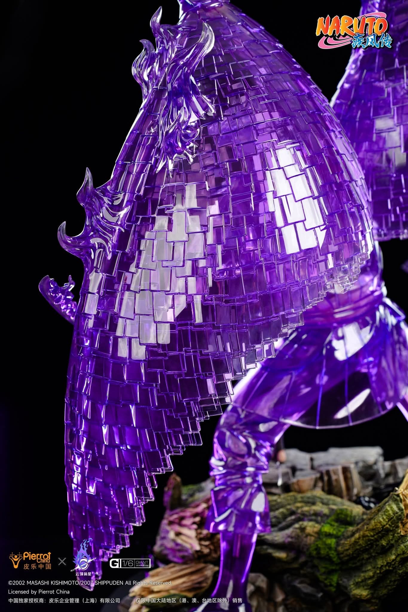 Sasuke Uchiha (Susanoo) - GIANT - Vue 11