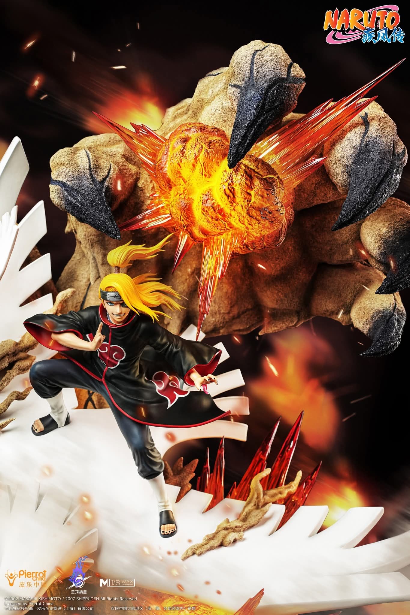 Deidara - MAX - Vue 2