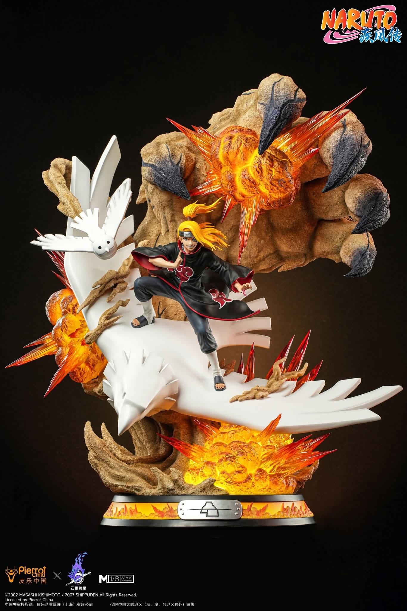 Deidara - MAX - Vue 3