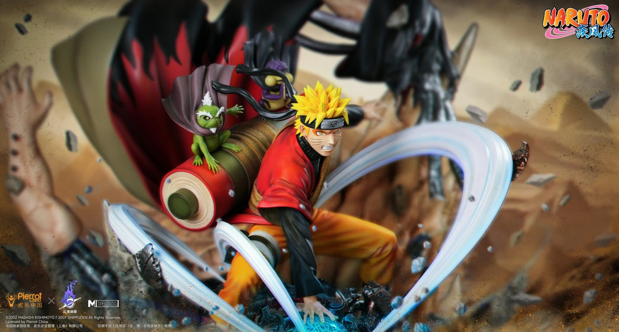 Naruto Uzumaki - MAX - Vue 2